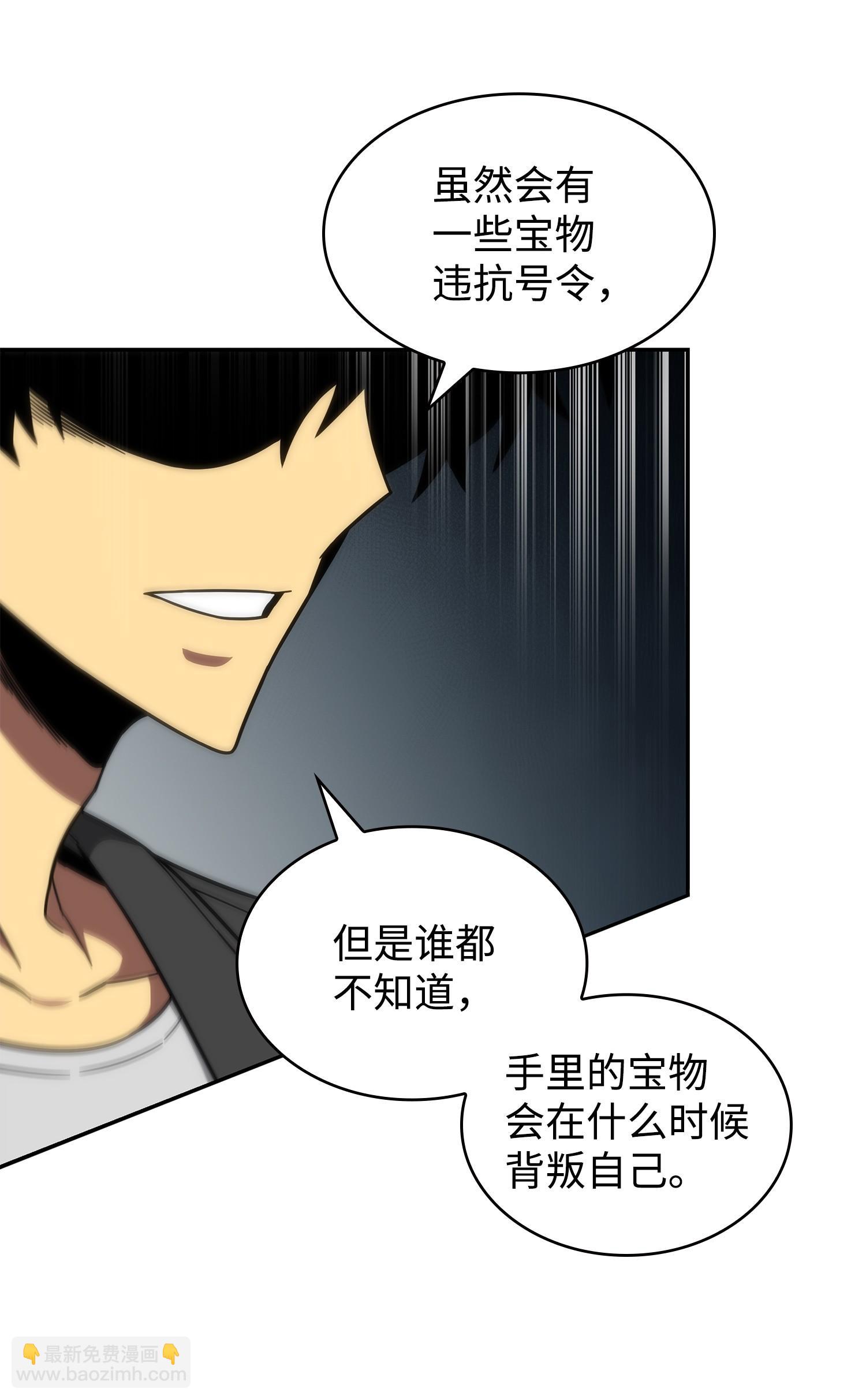 250 敌舰(1/2)-第251话
