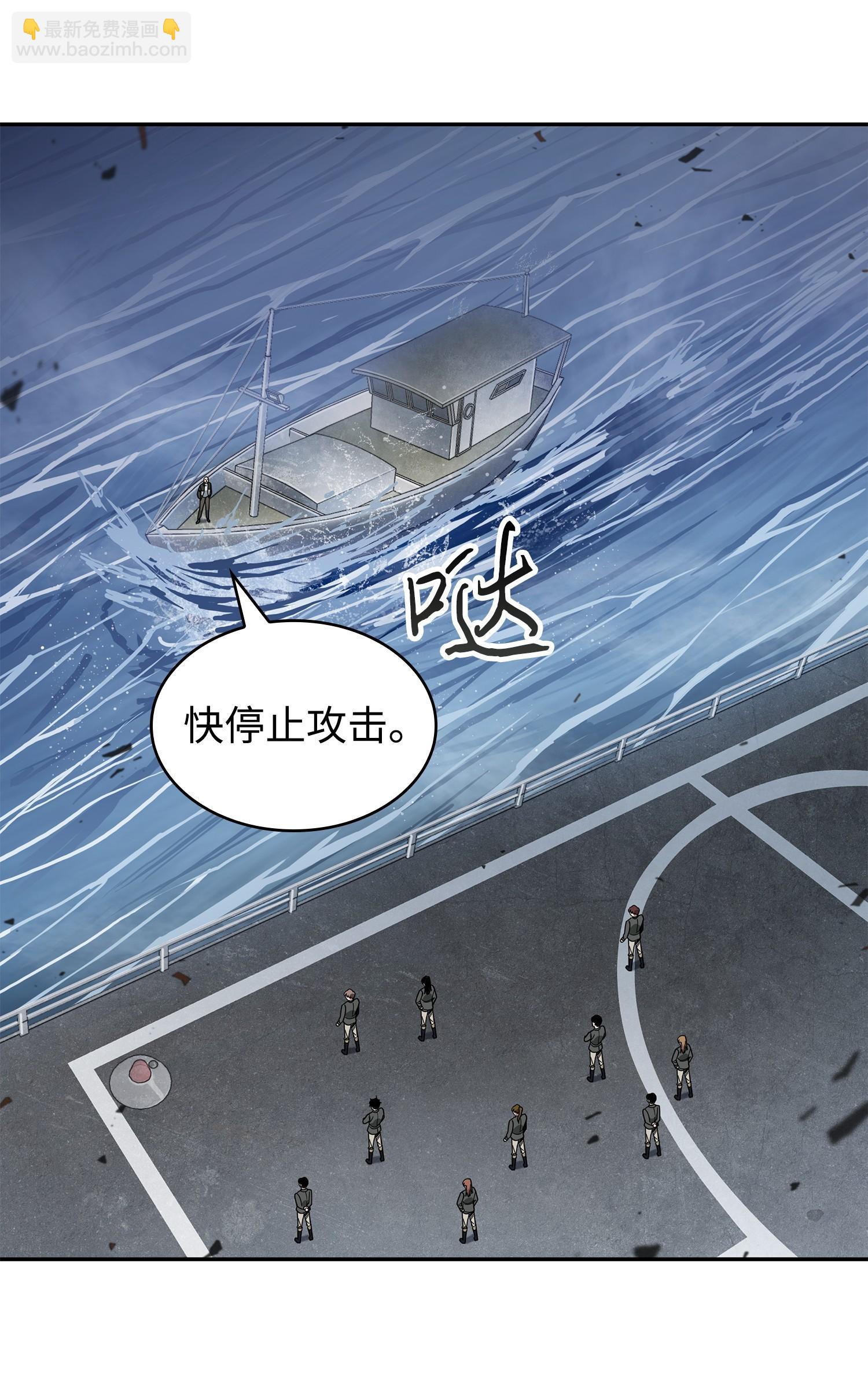 250 敌舰(1/2)-第251话