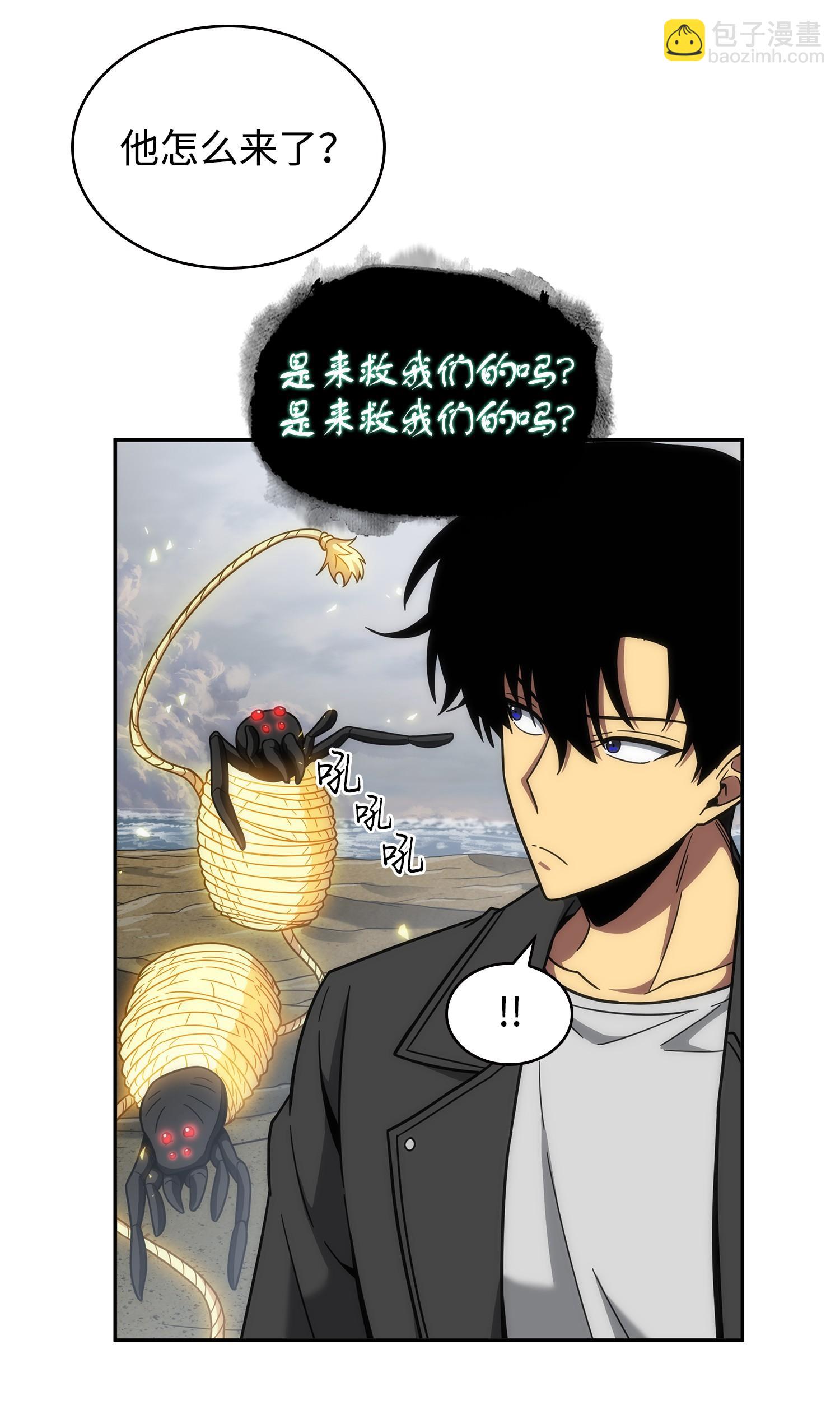 250 敌舰(1/2)-第251话