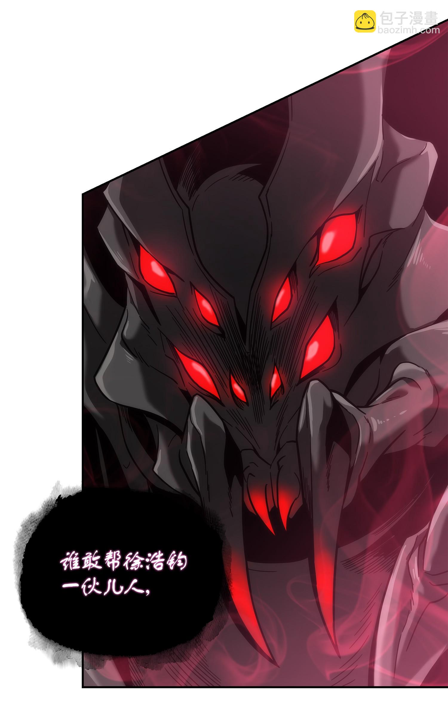 250 敌舰(1/2)-第251话