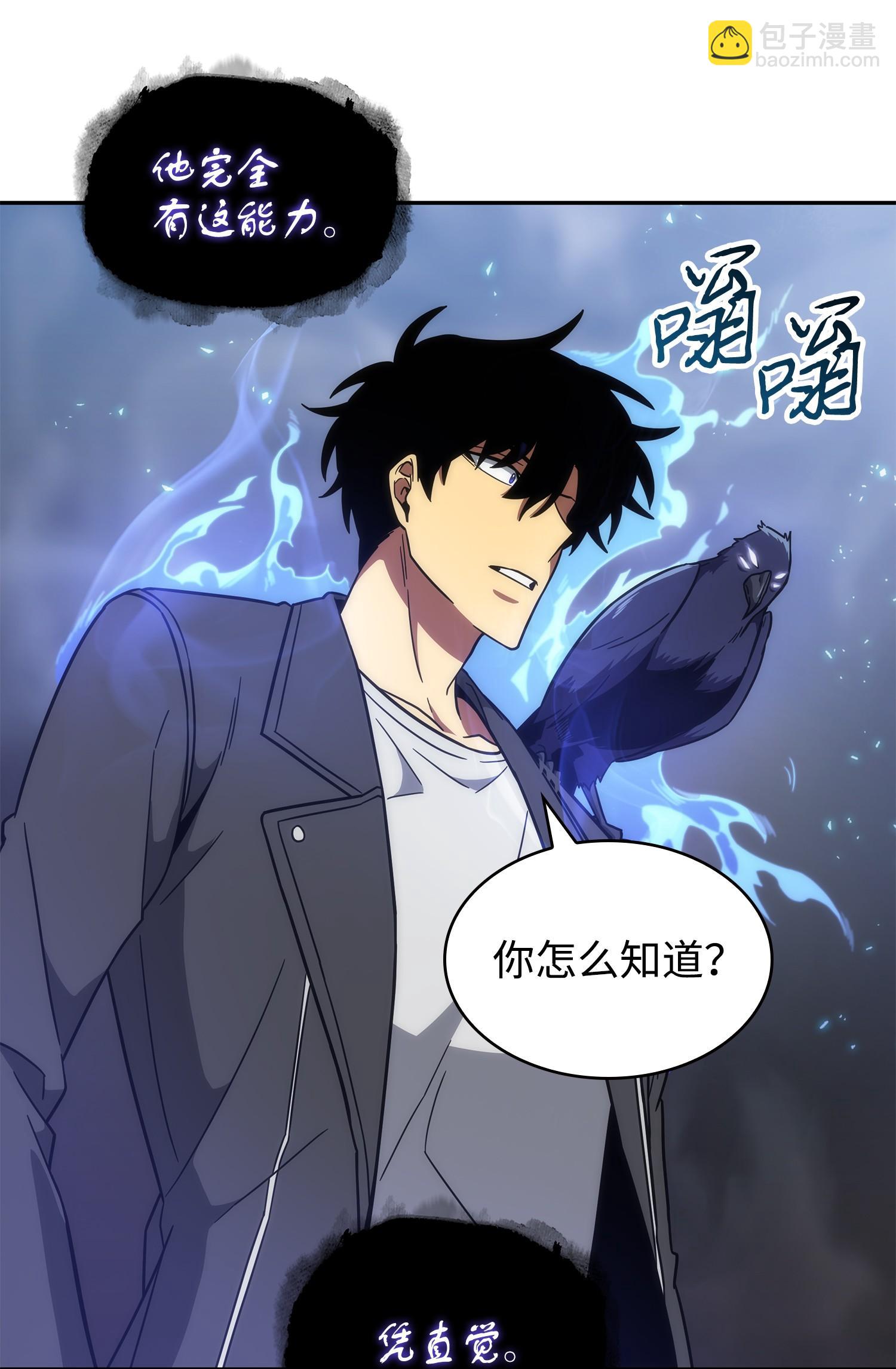250 敌舰(1/2)-第251话