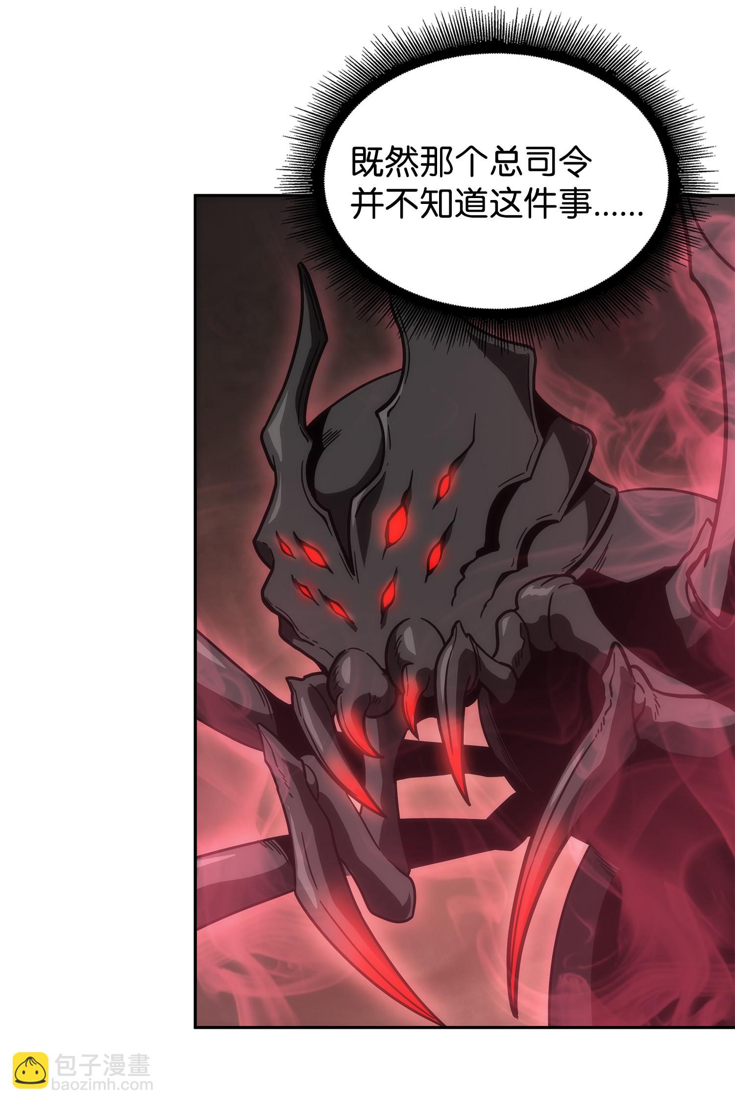 250 敌舰(1/2)-第251话