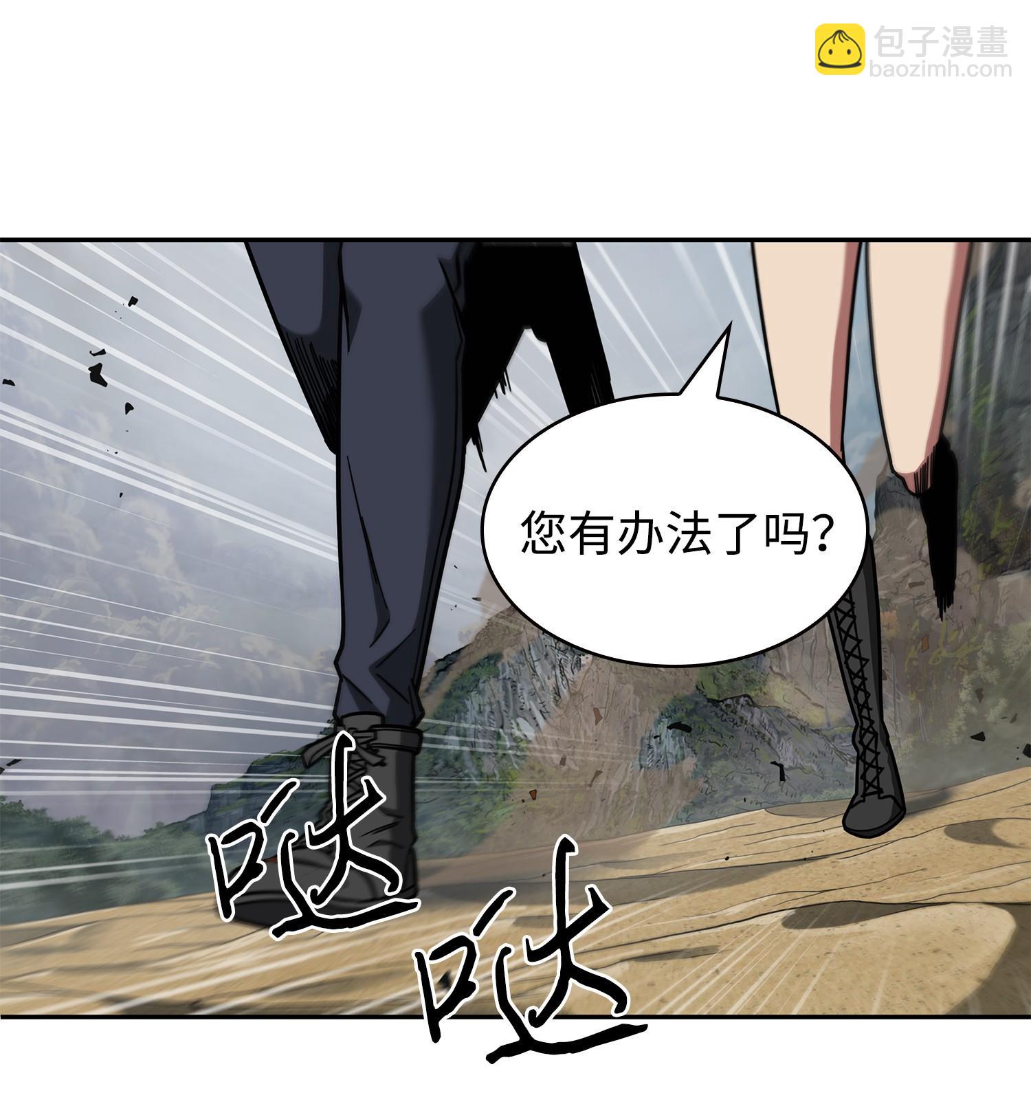 250 敌舰(1/2)-第251话