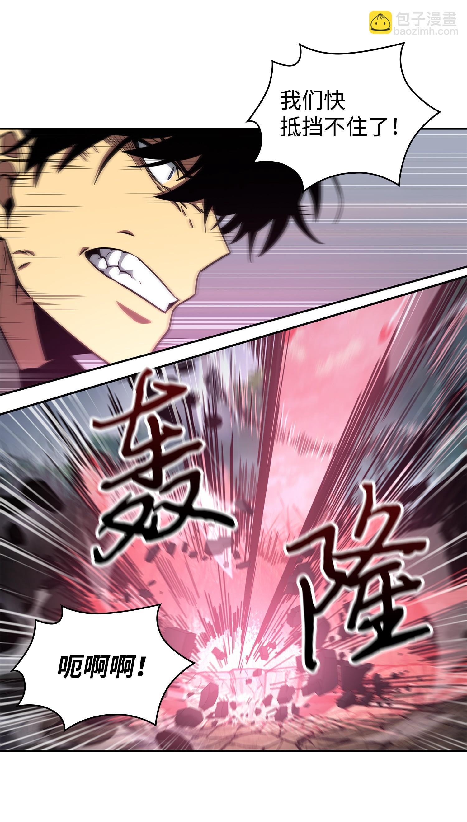 250 敌舰(1/2)-第251话
