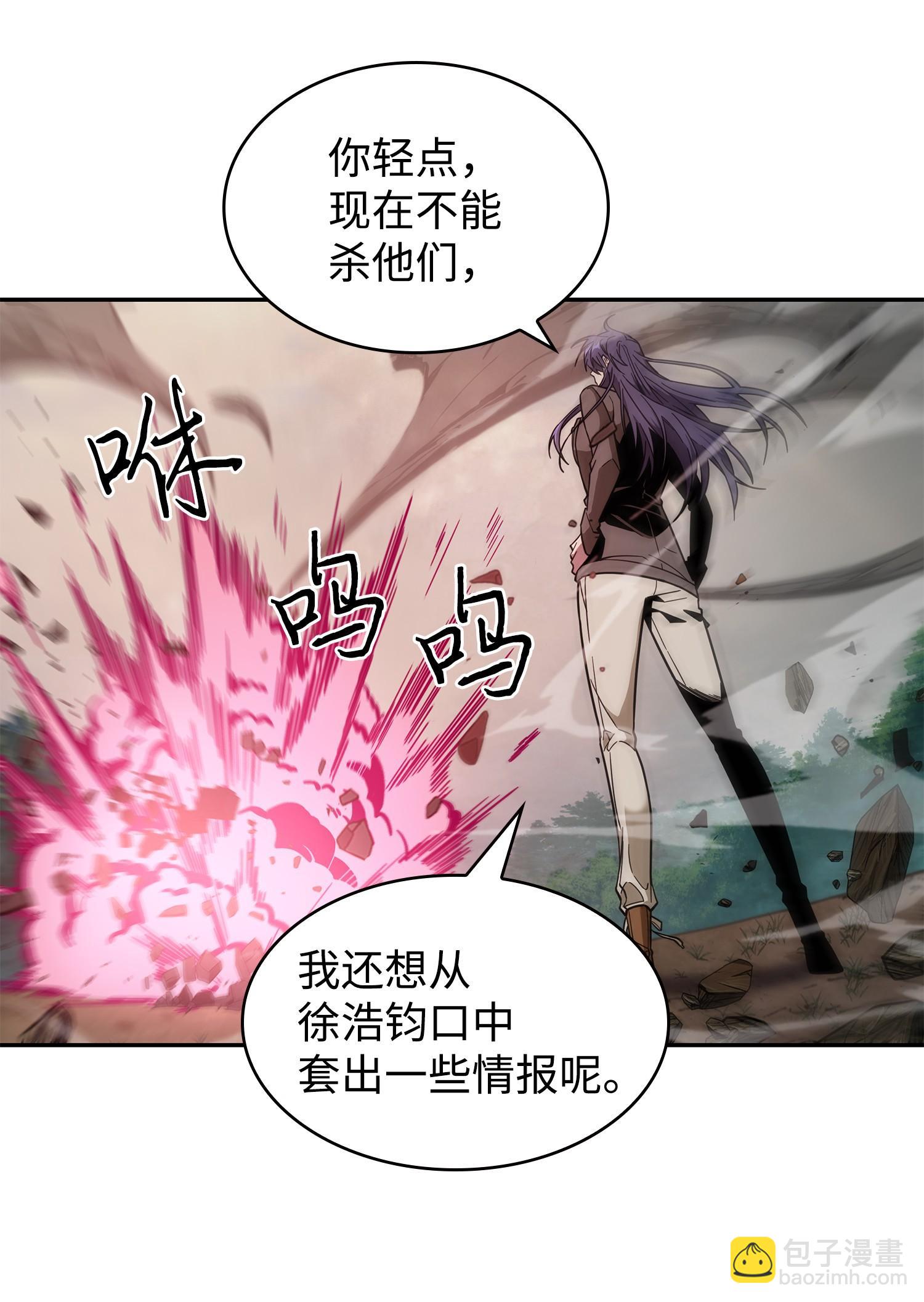 250 敌舰(1/2)-第251话