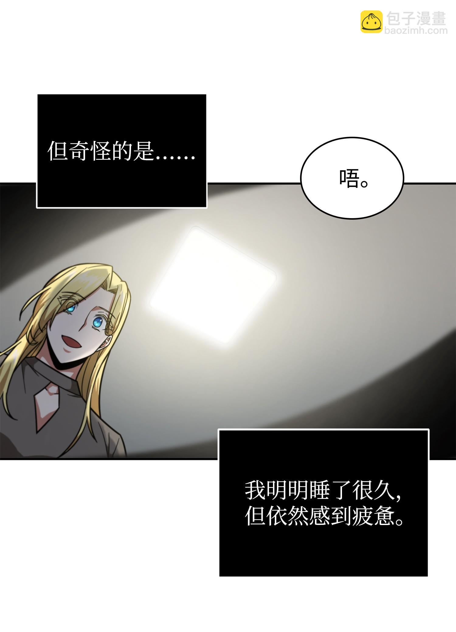 252 挑选(1/2)-第253话