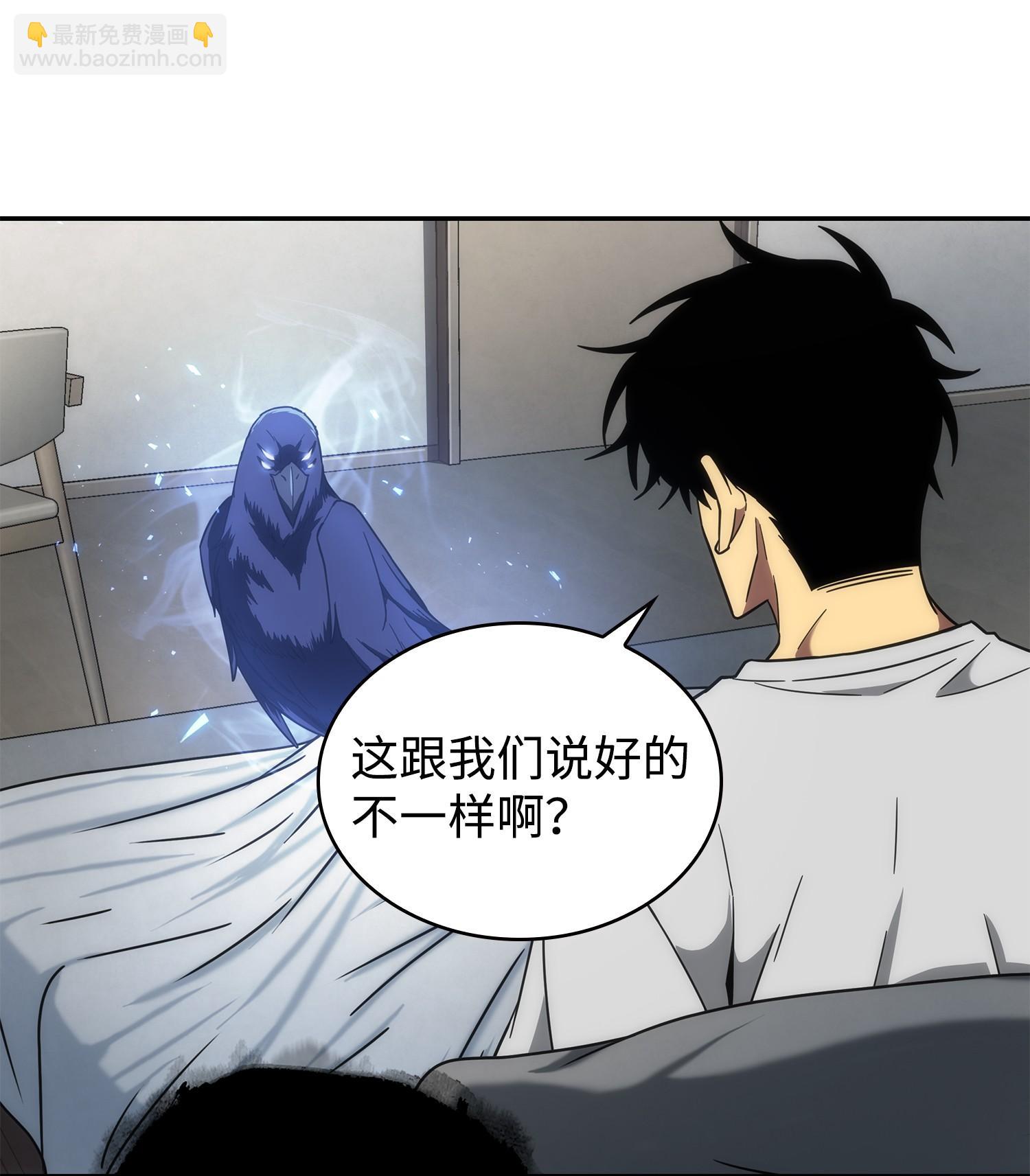 252 挑选(1/2)-第253话