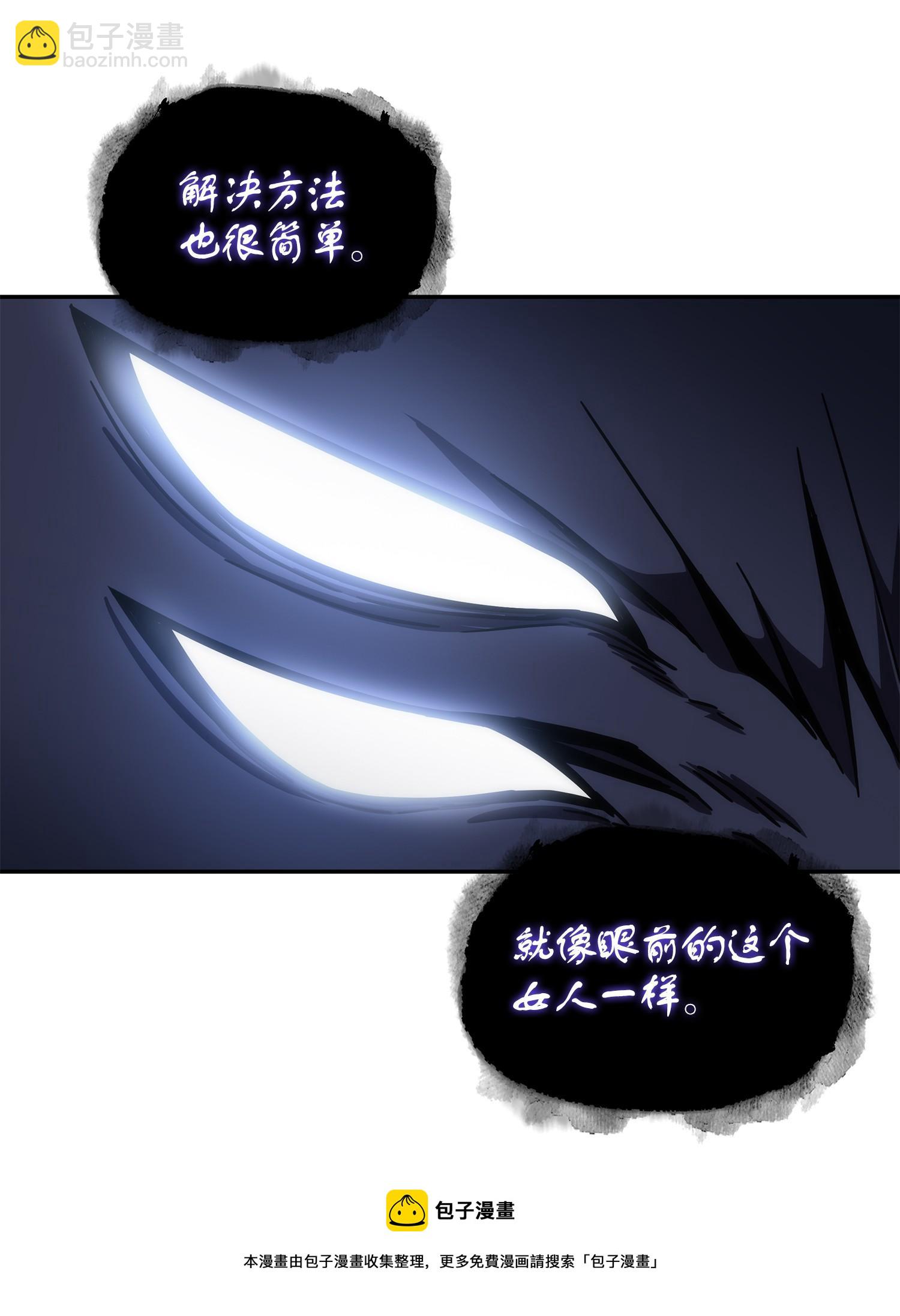 252 挑选(1/2)-第253话