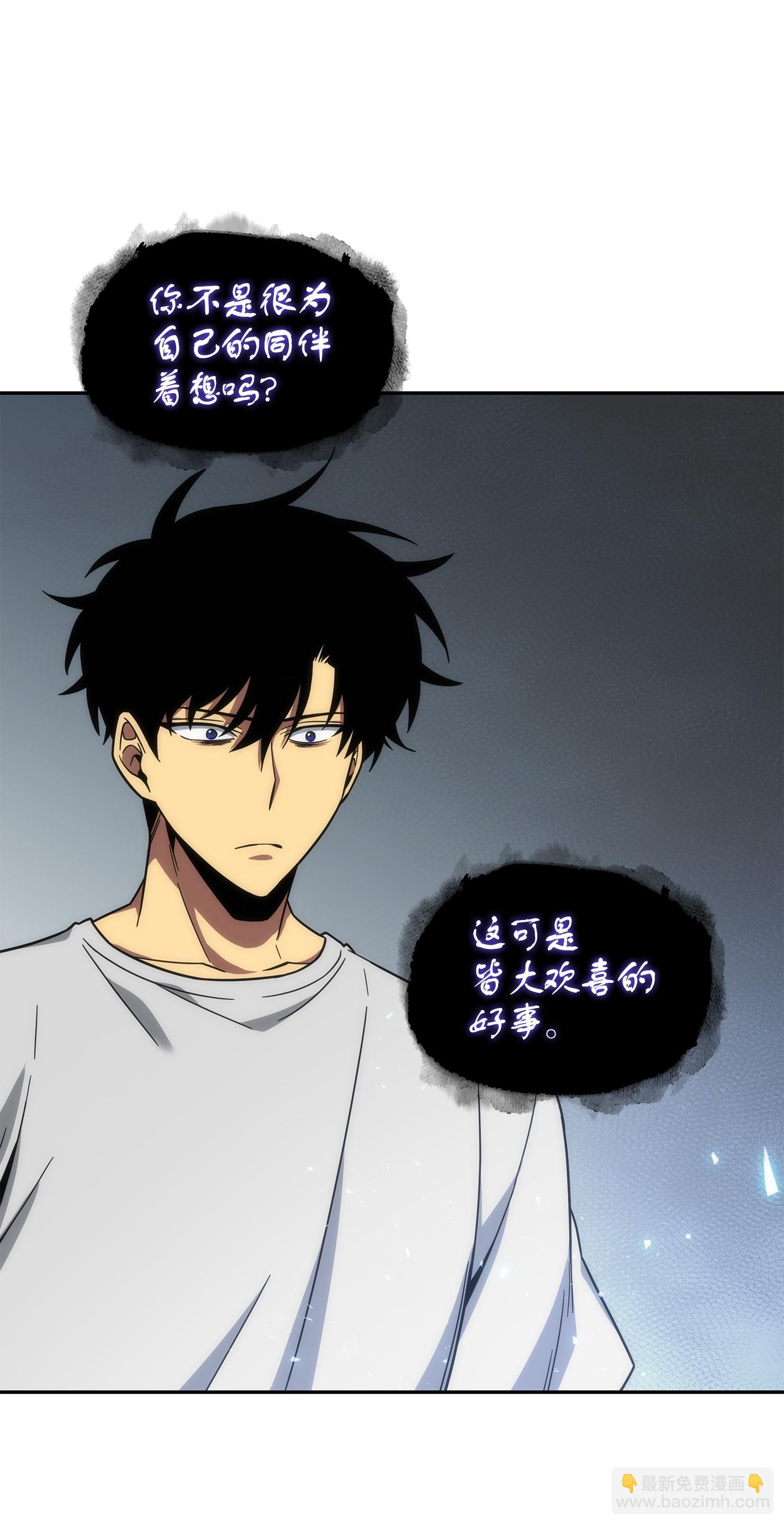 252 挑选(1/2)-第253话