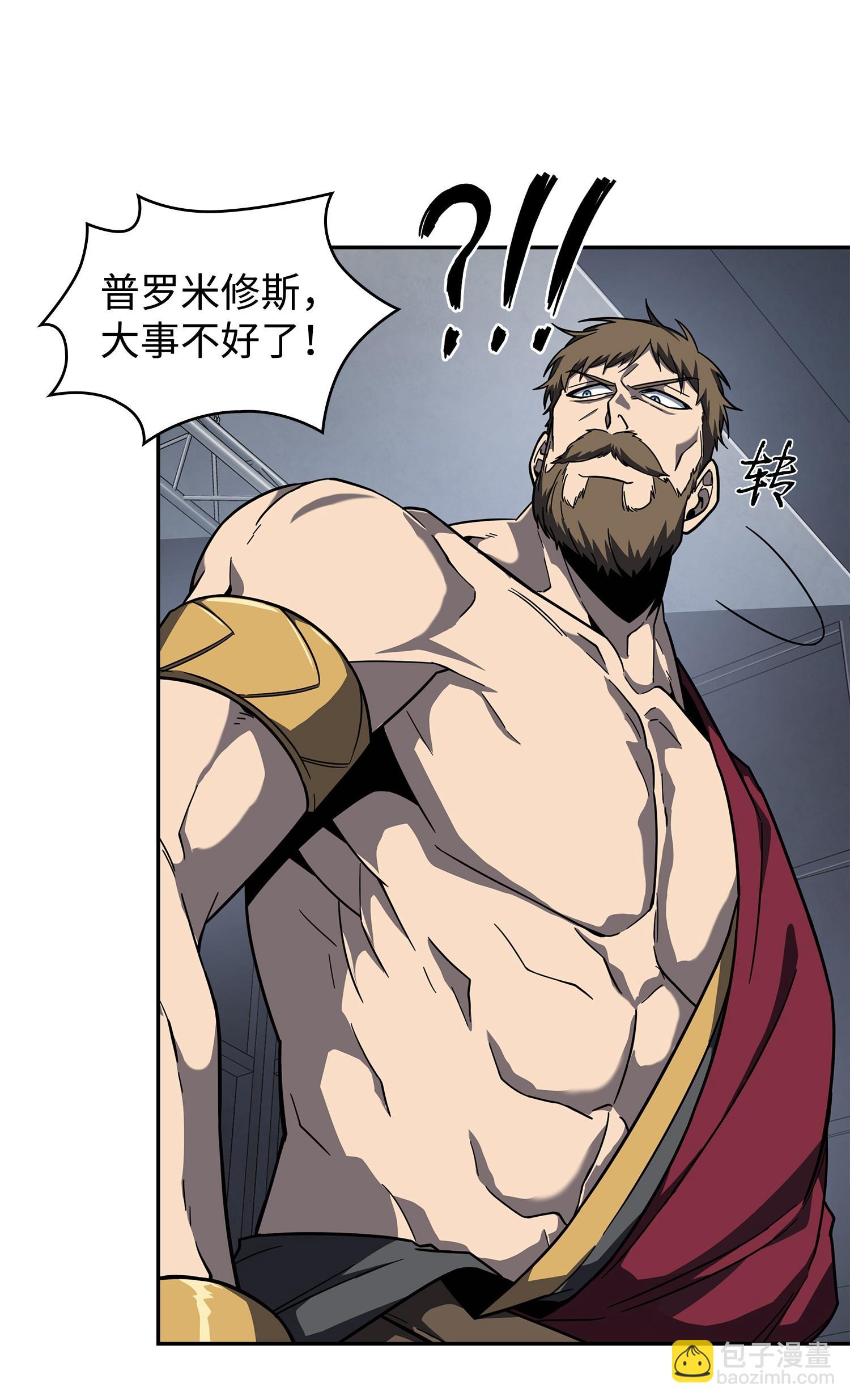 252 挑选(1/2)-第253话