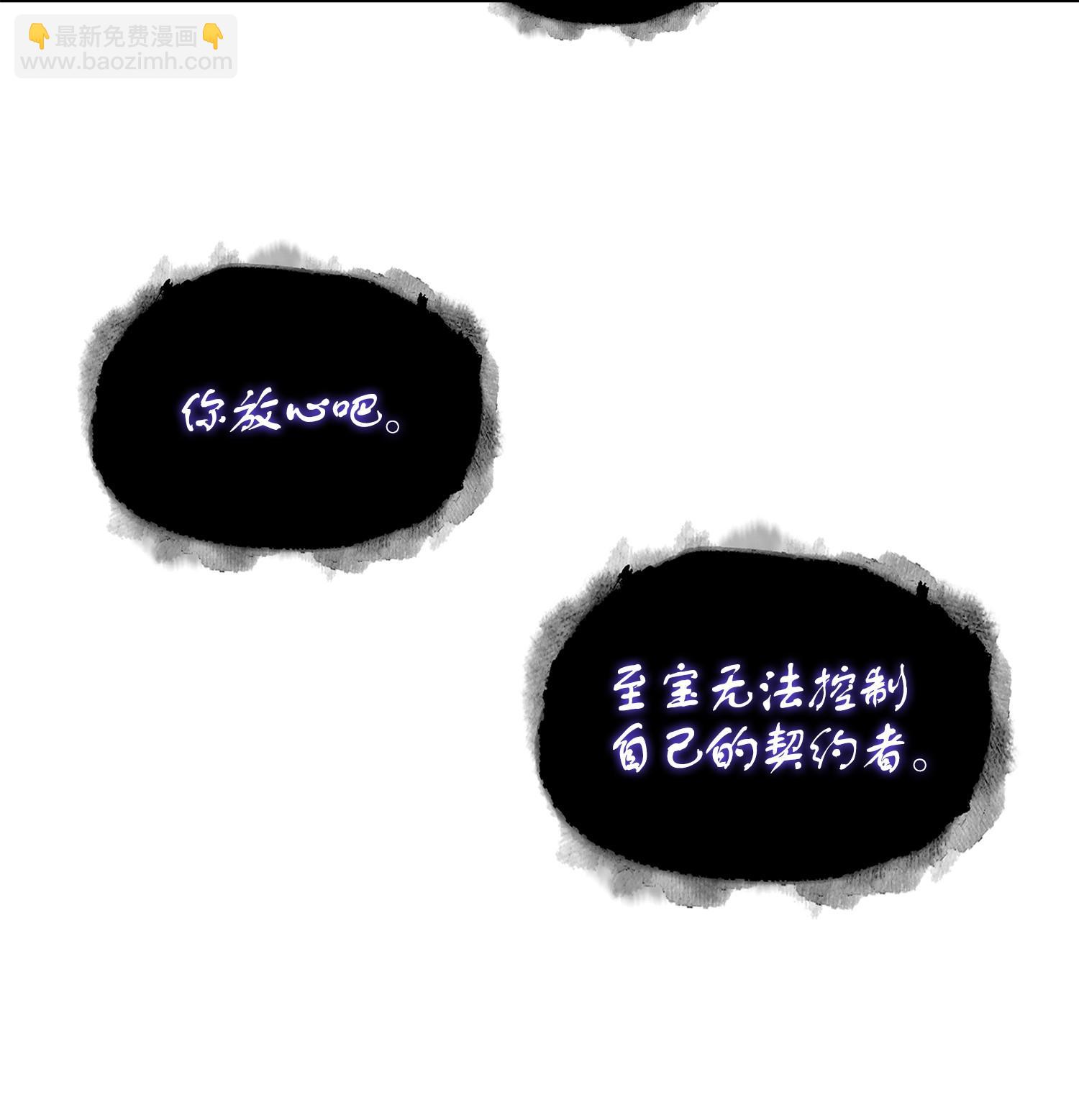 252 挑选(1/2)-第253话
