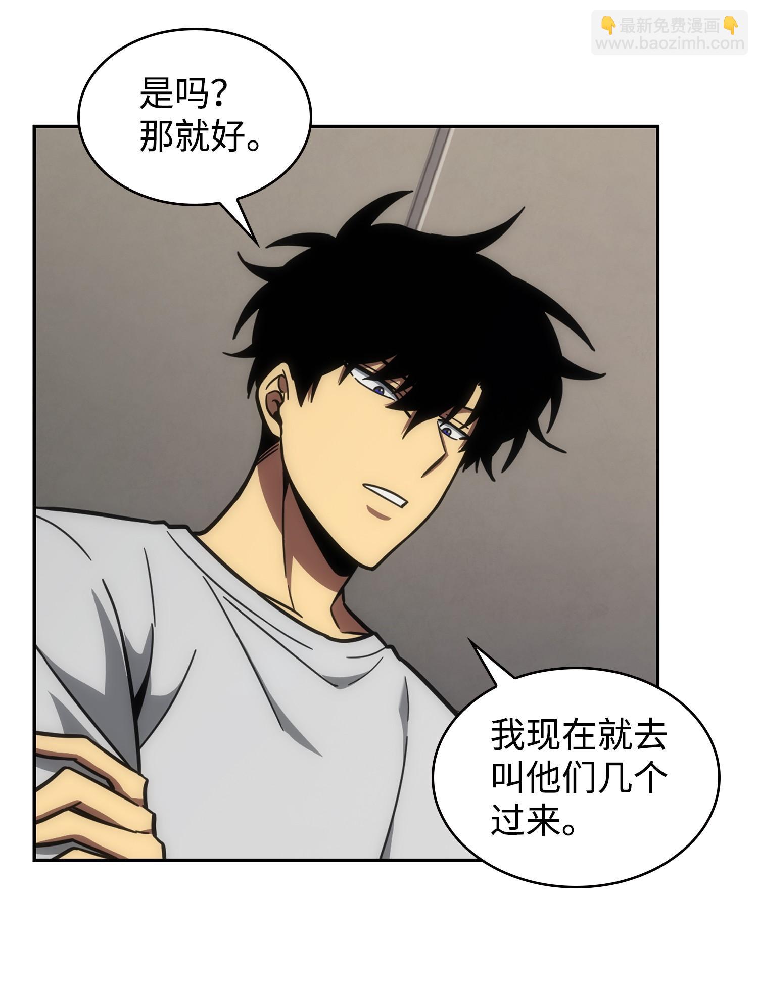 252 挑选(1/2)-第253话