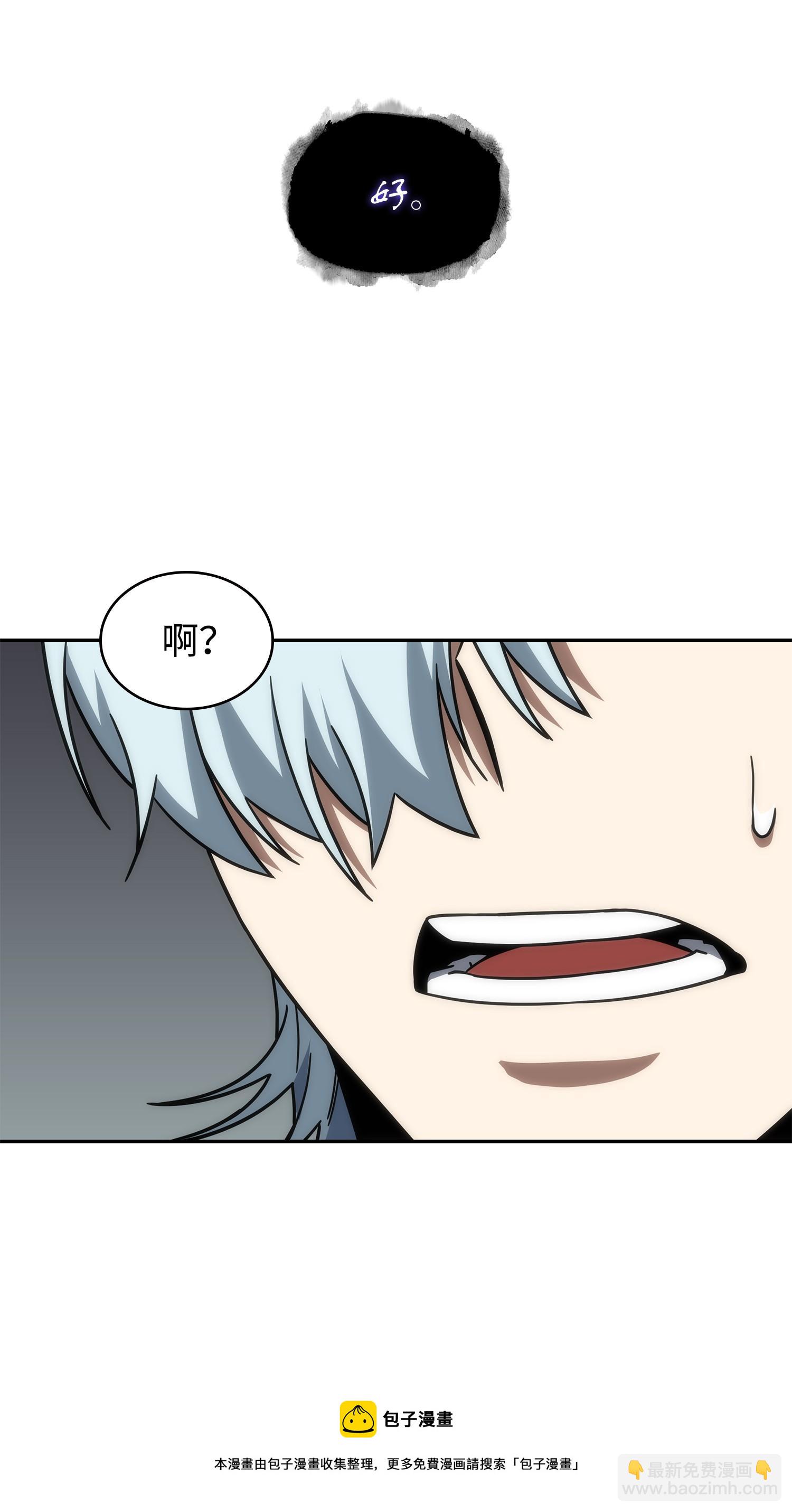 252 挑选(1/2)-第253话