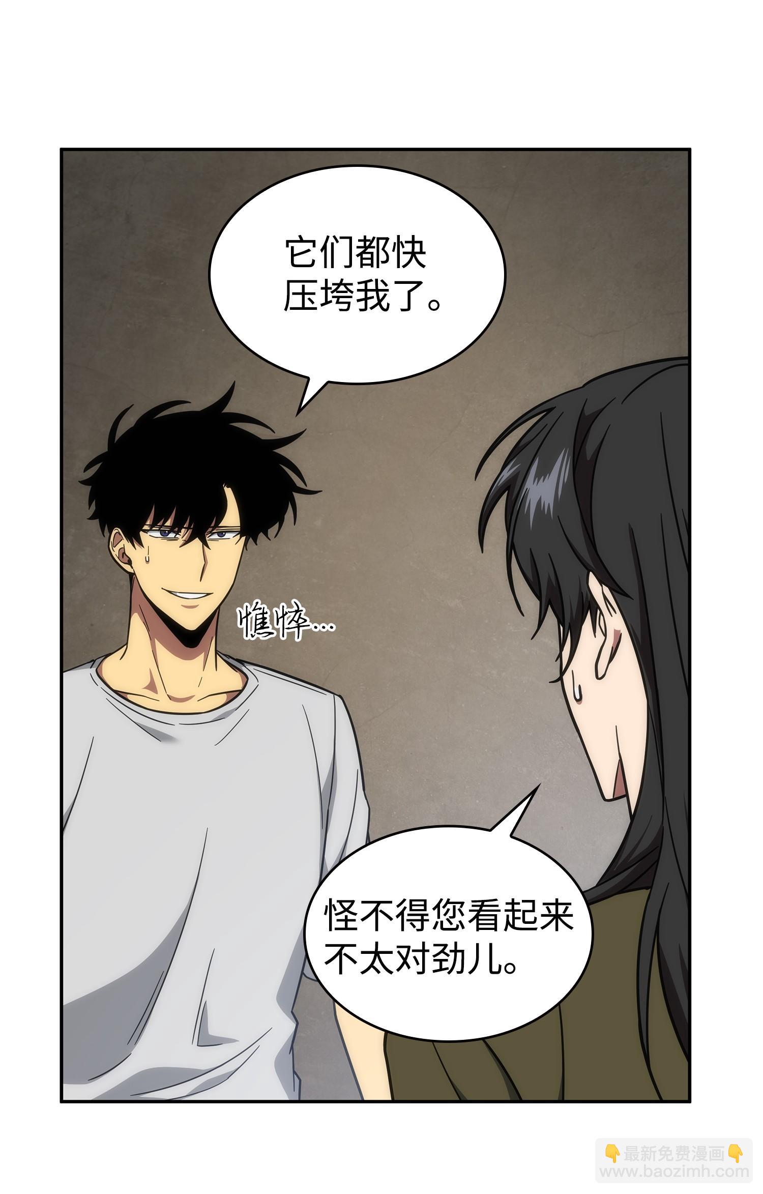 252 挑选(1/2)-第253话