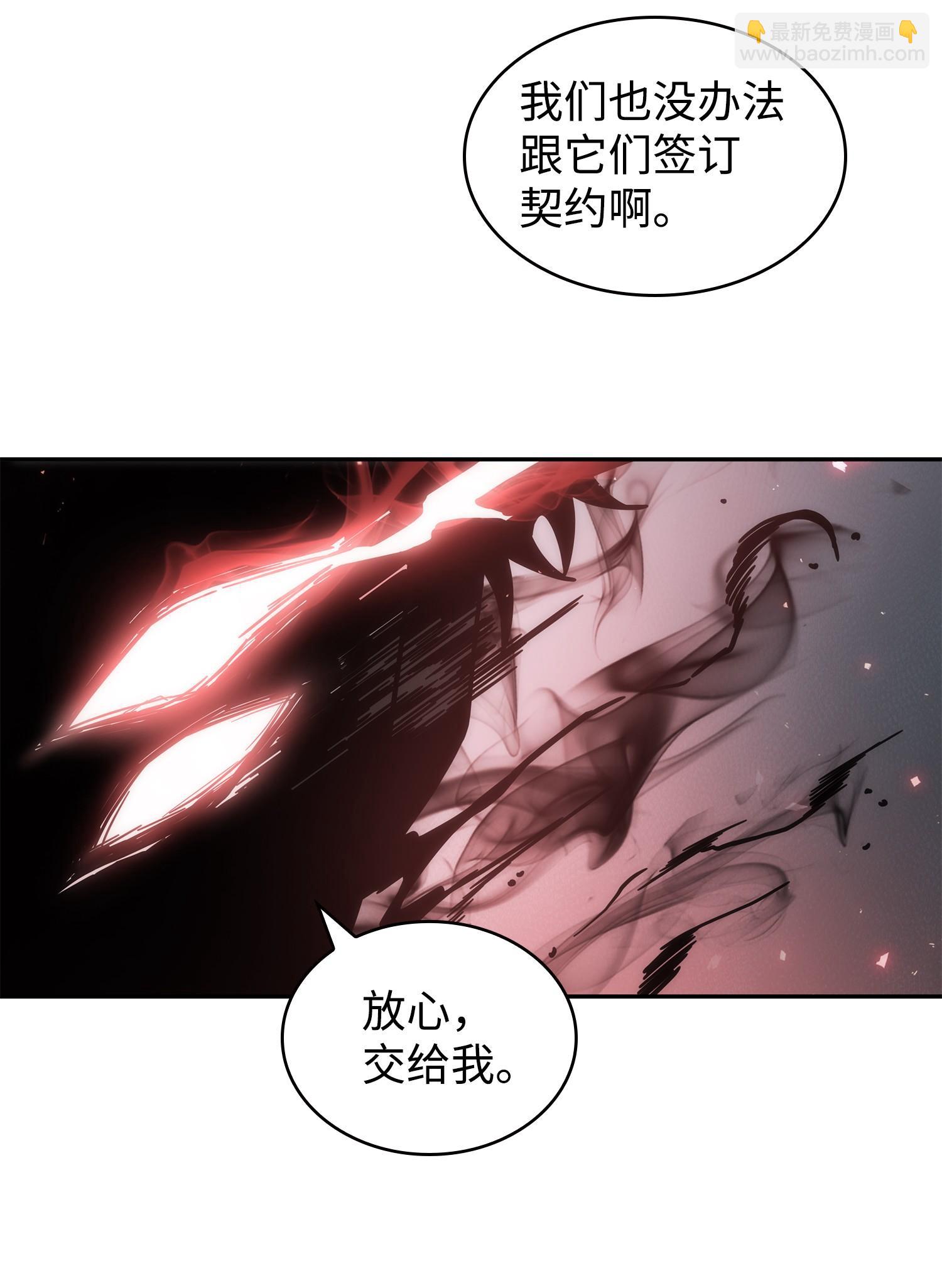 252 挑选(1/2)-第253话