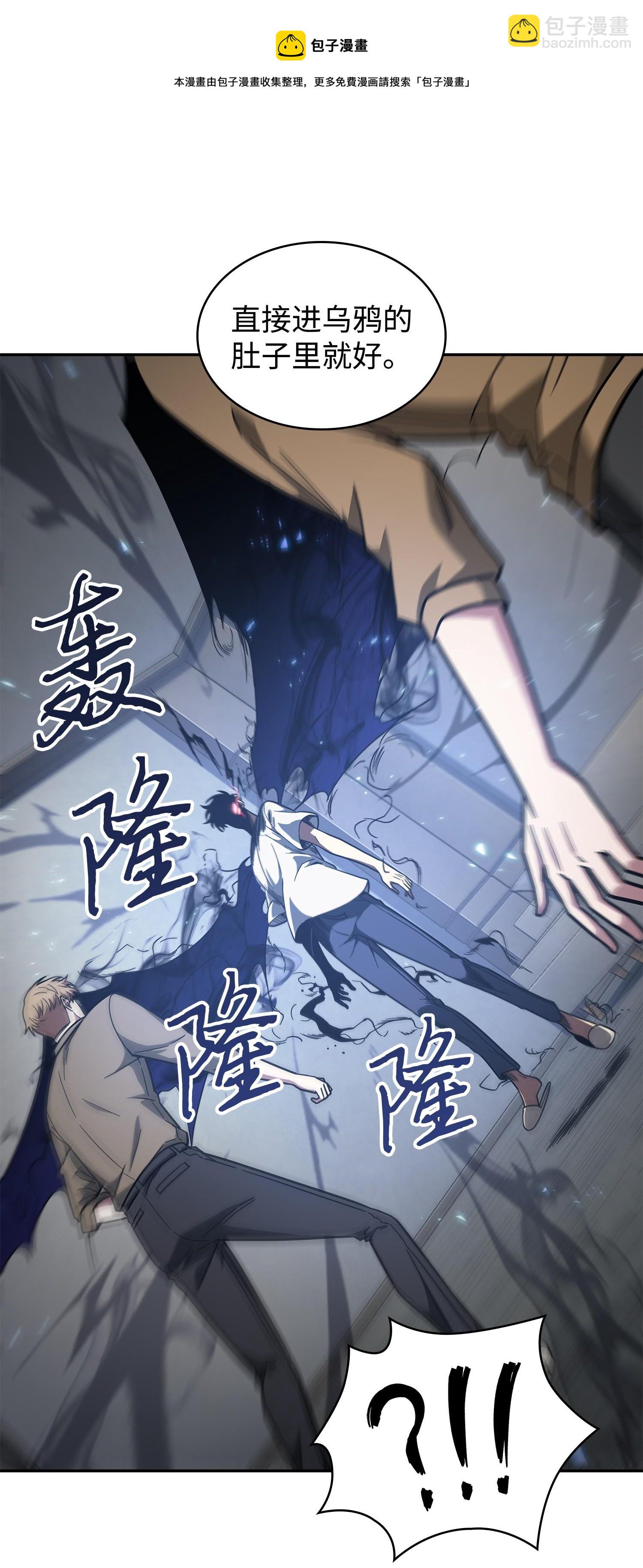 252 挑选(1/2)-第253话