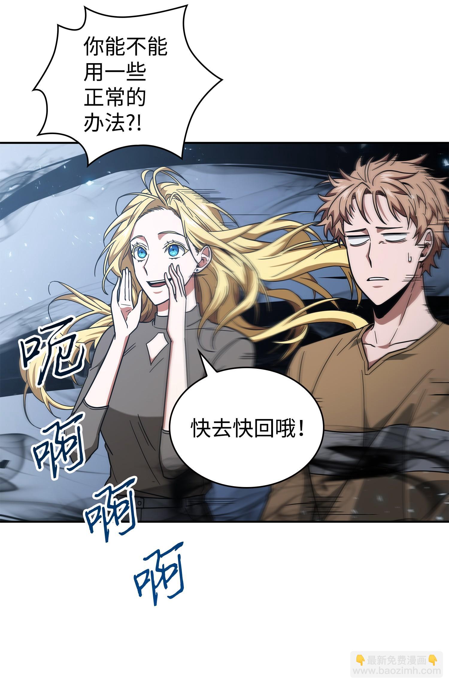 252 挑选(1/2)-第253话