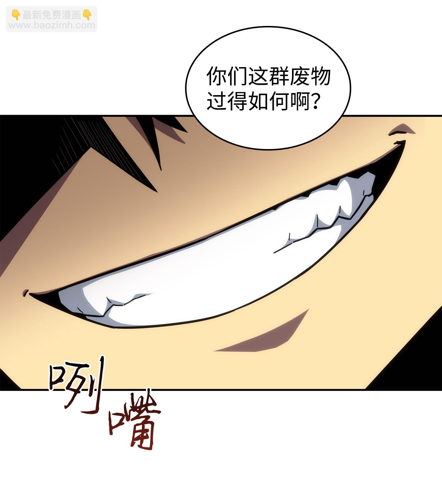 252 挑选(1/2)-第253话