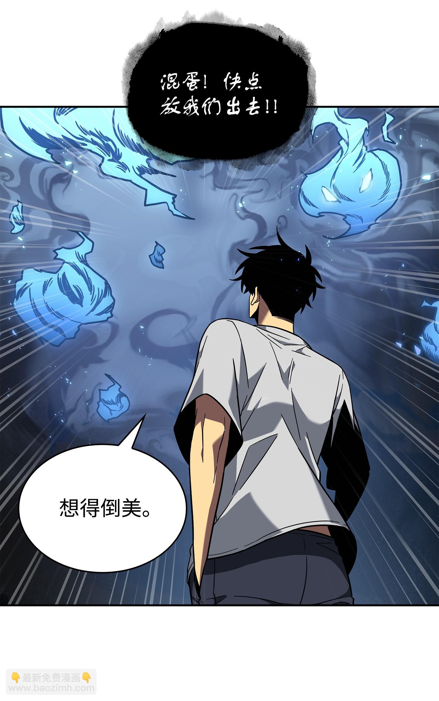 252 挑选(1/2)-第253话