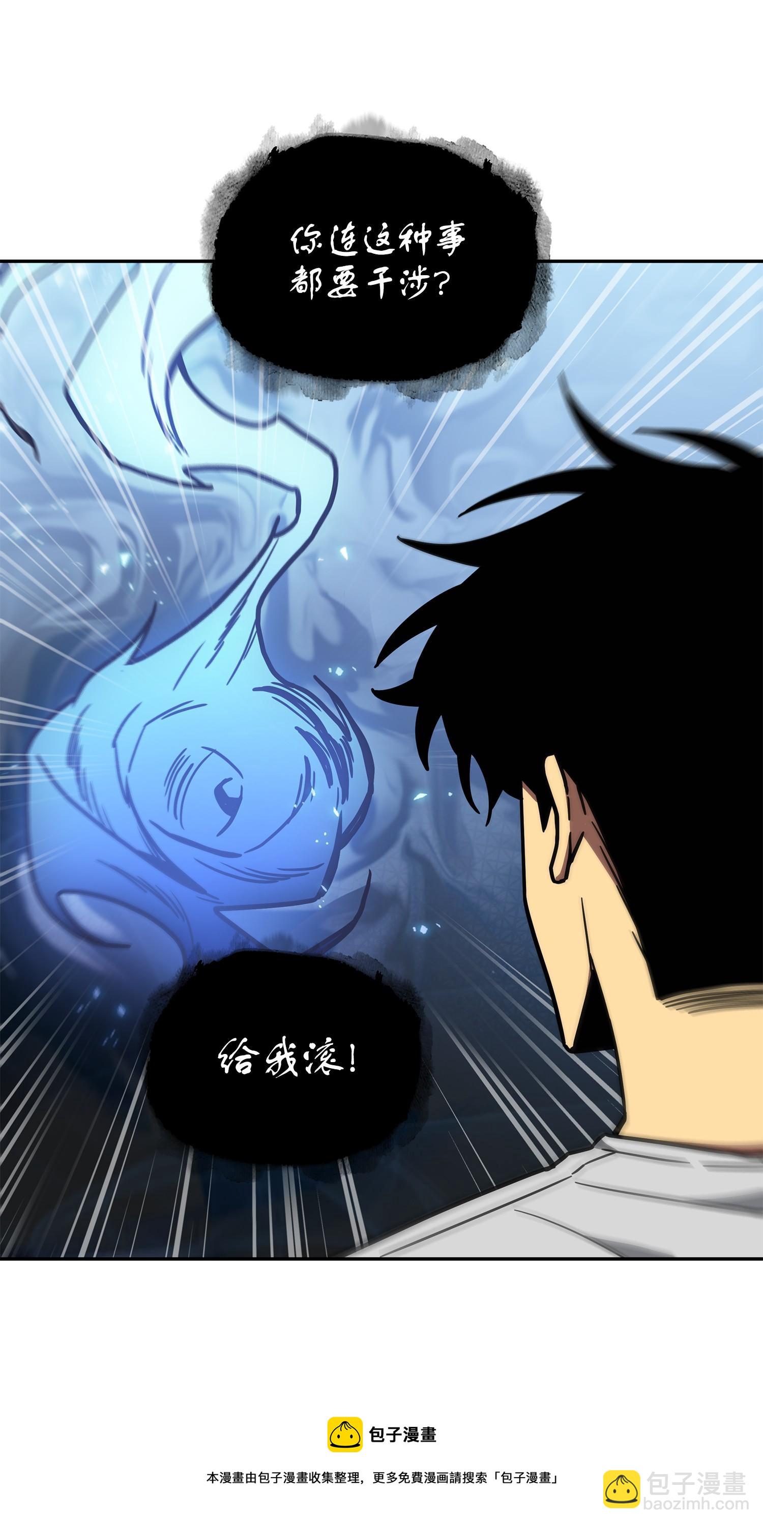 252 挑选(1/2)-第253话