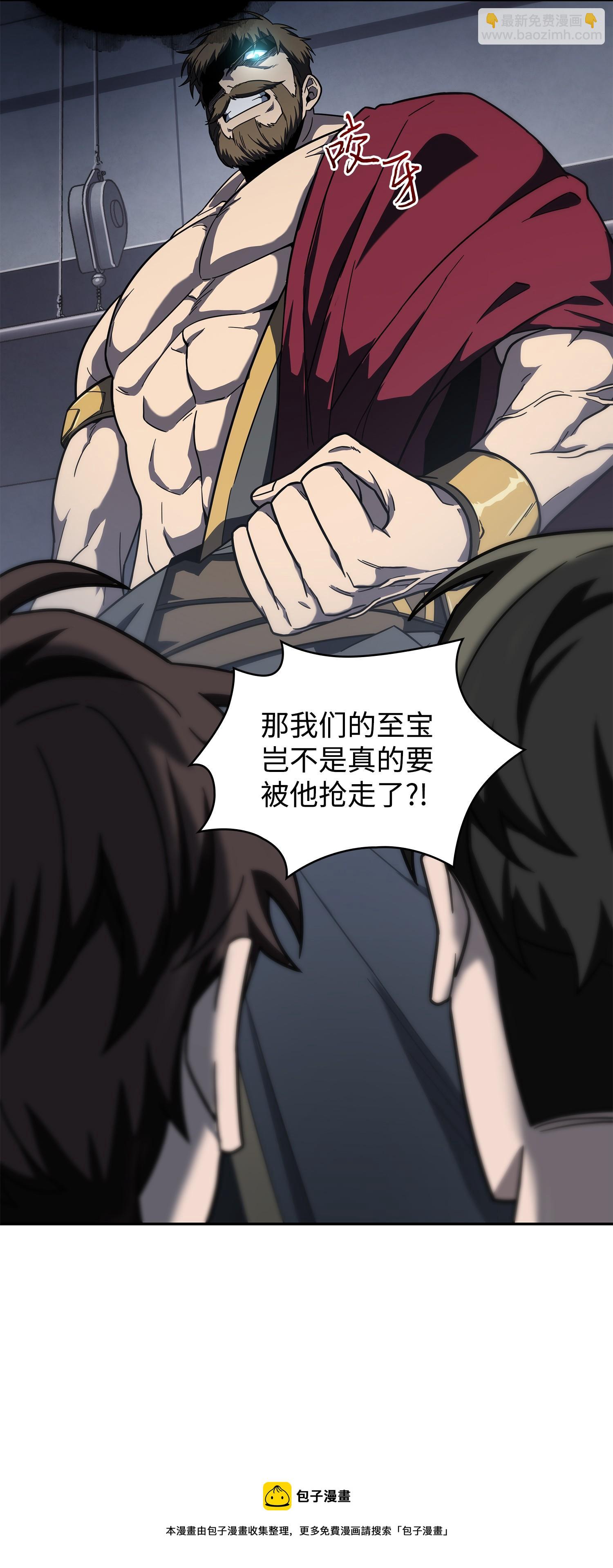 252 挑选(1/2)-第253话