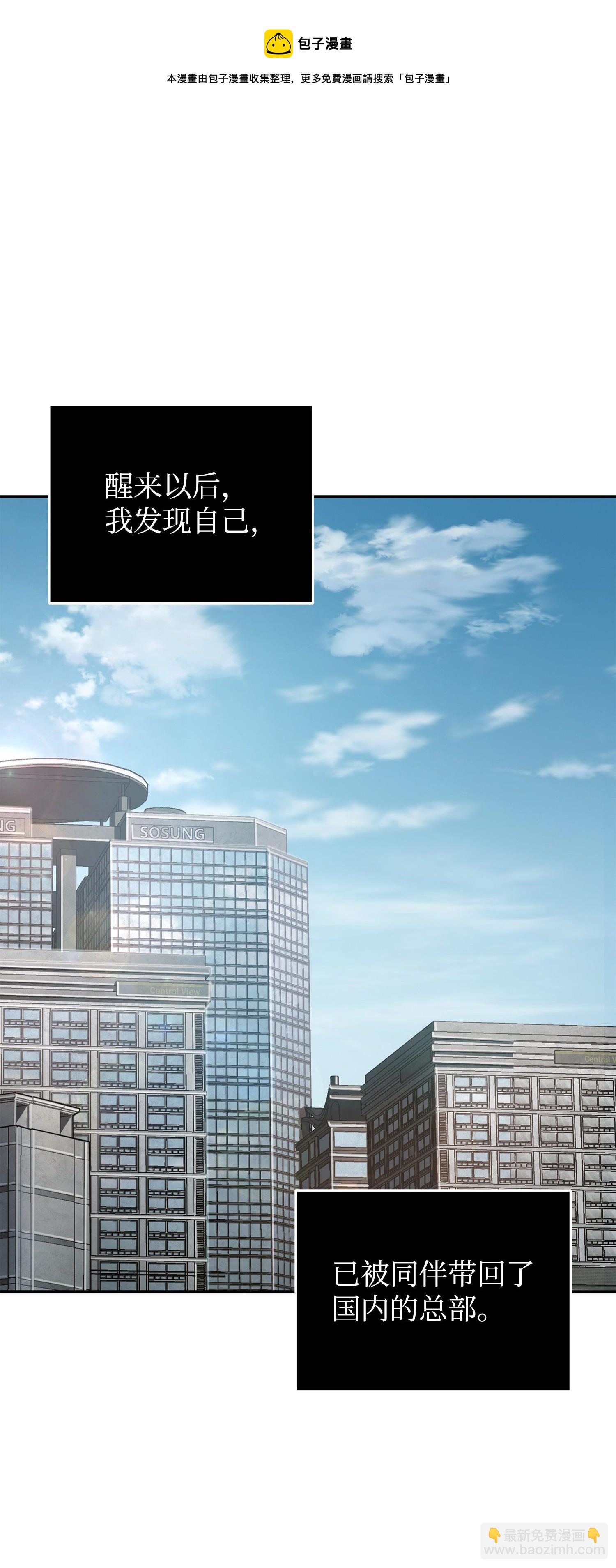 252 挑选(1/2)-第253话