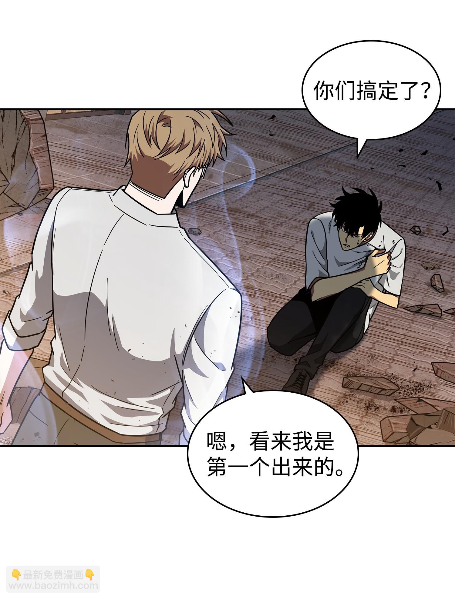 254 和平的方式(1/2)-第255话