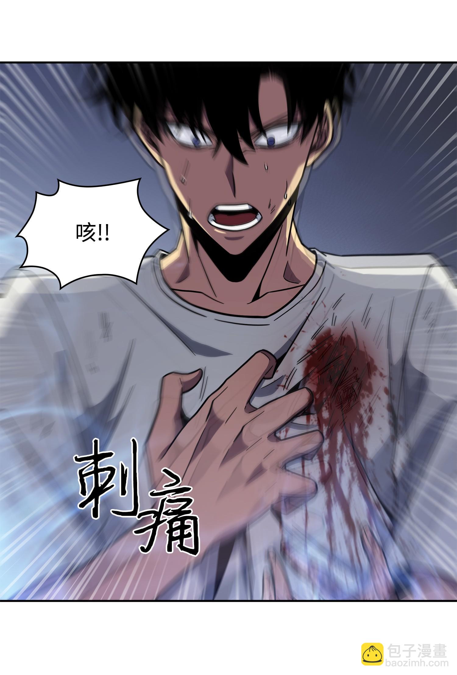 254 和平的方式(1/2)-第255话