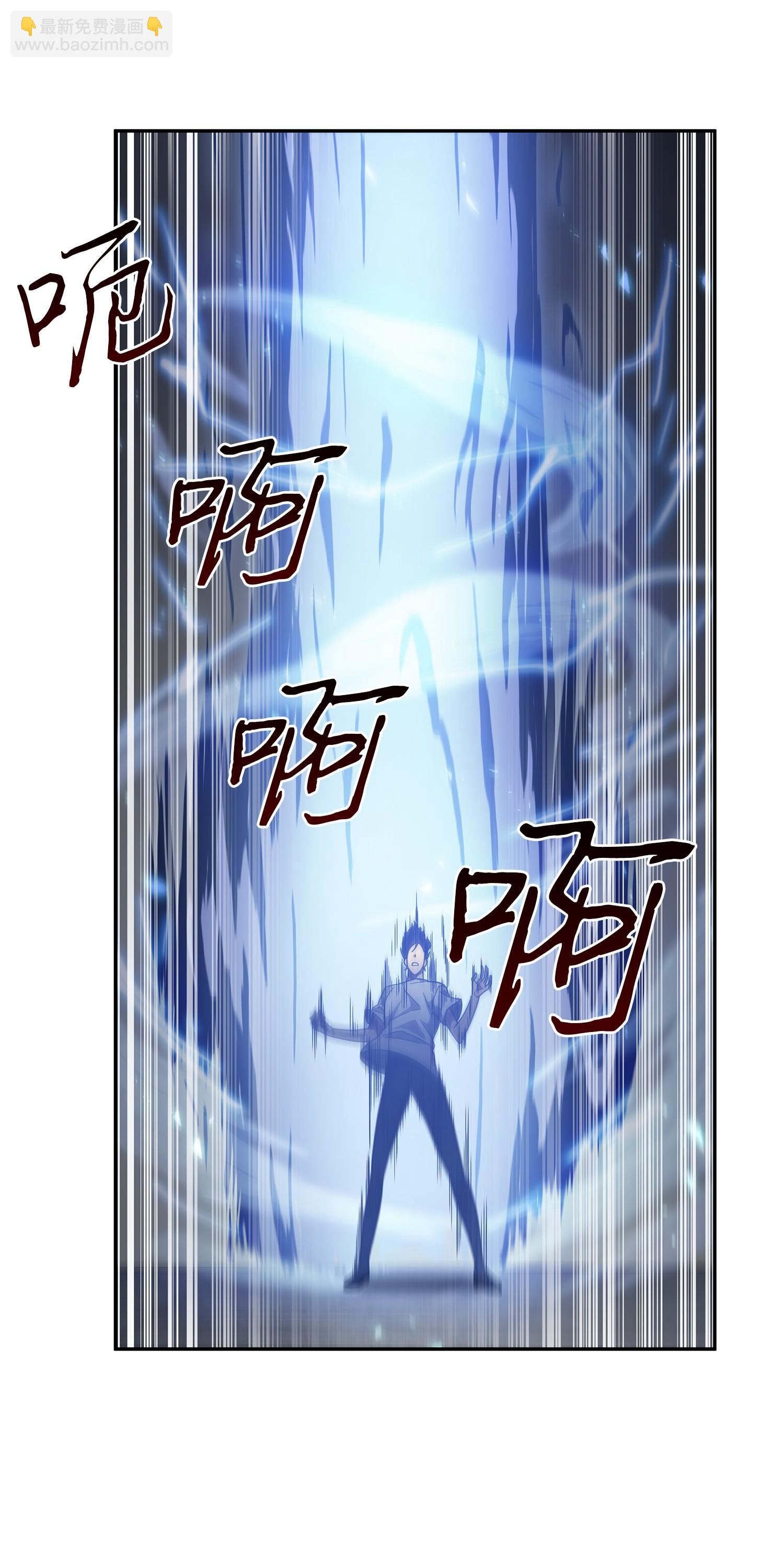 254 和平的方式(1/2)-第255话