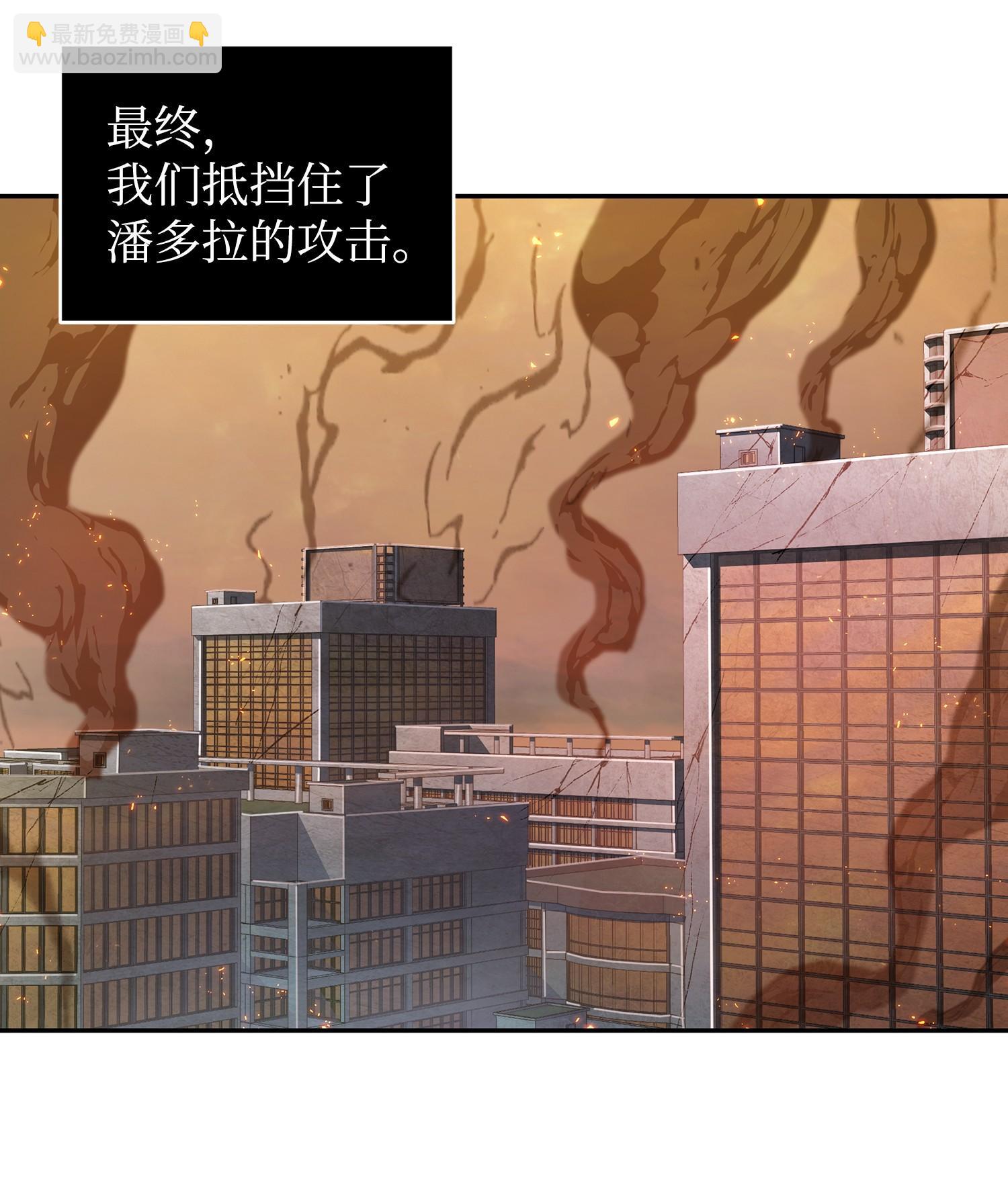 254 和平的方式(1/2)-第255话