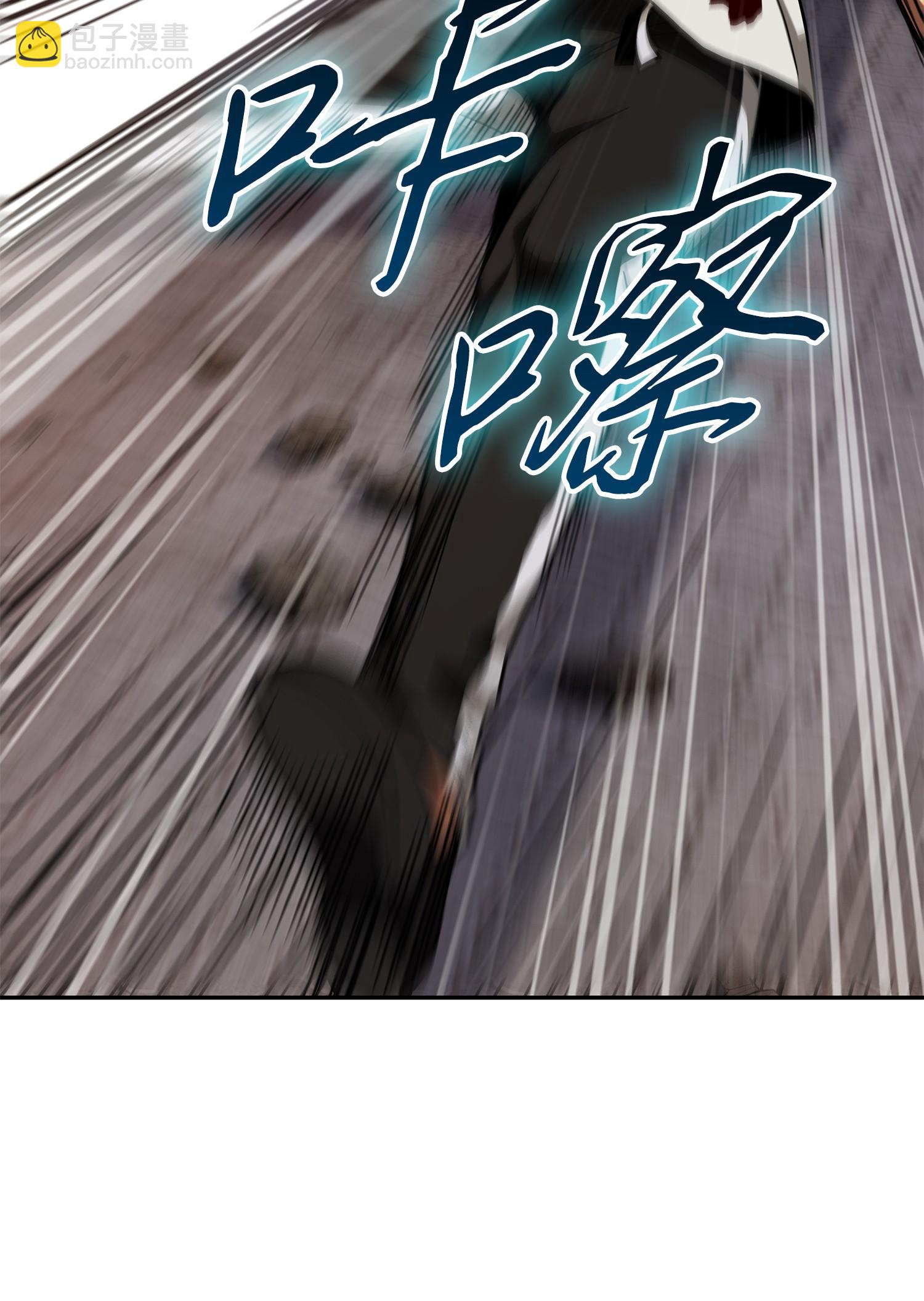 254 和平的方式(1/2)-第255话
