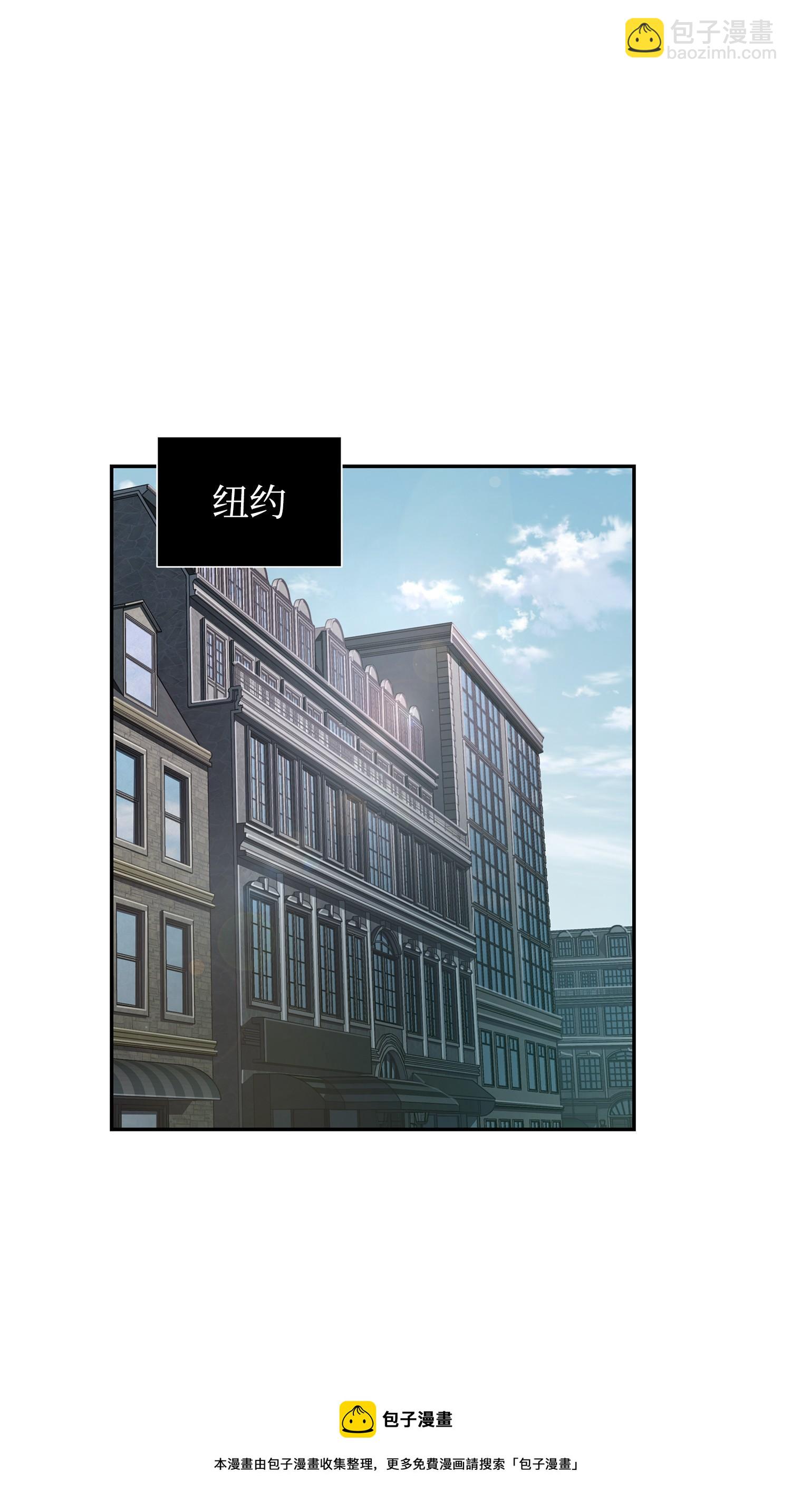 254 和平的方式(1/2)-第255话