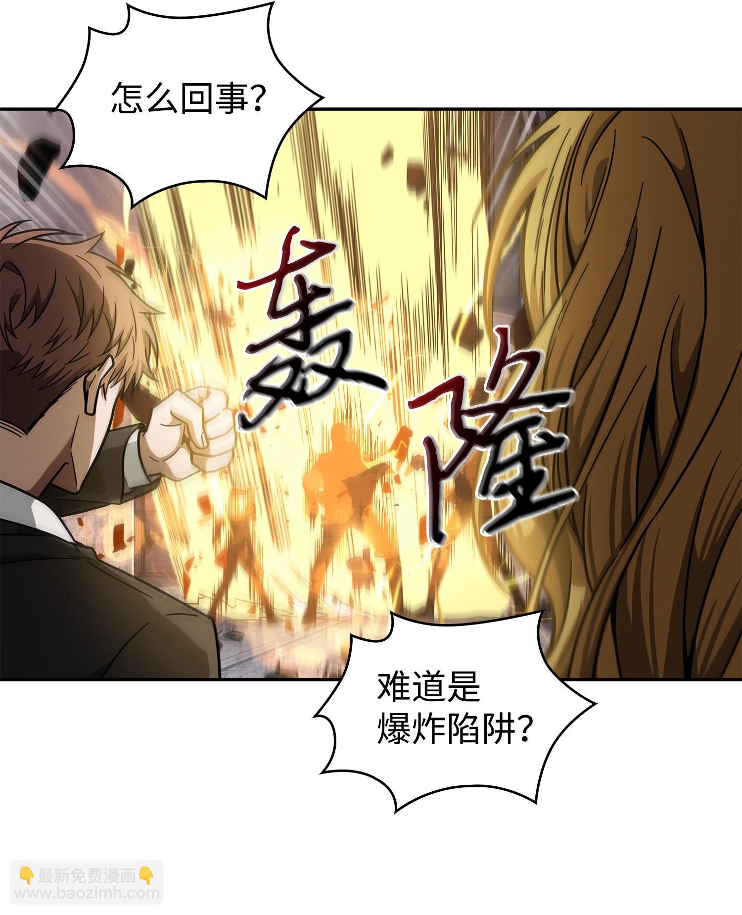 254 和平的方式(1/2)-第255话