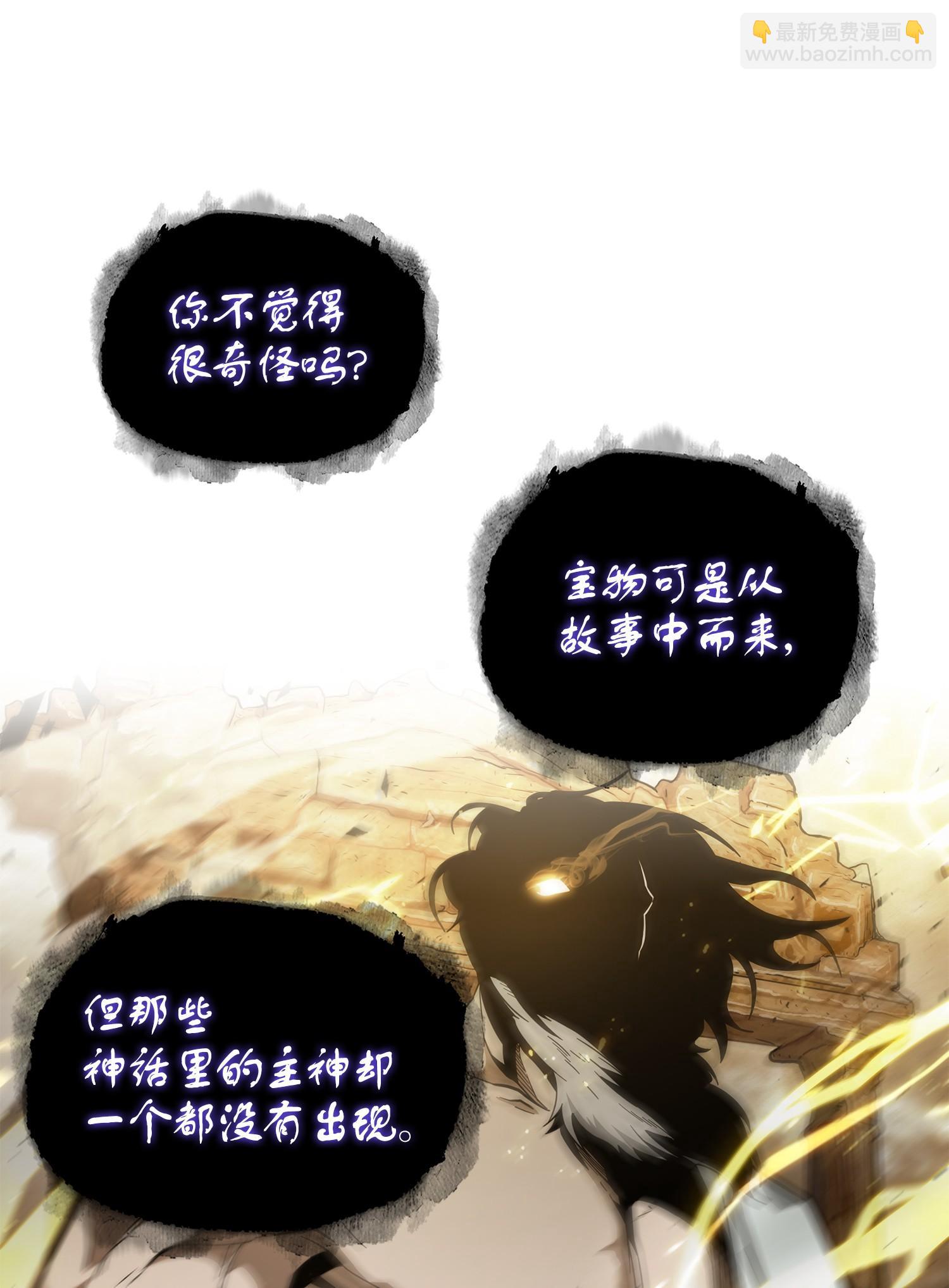 256 小可爱(1/2)-第257话
