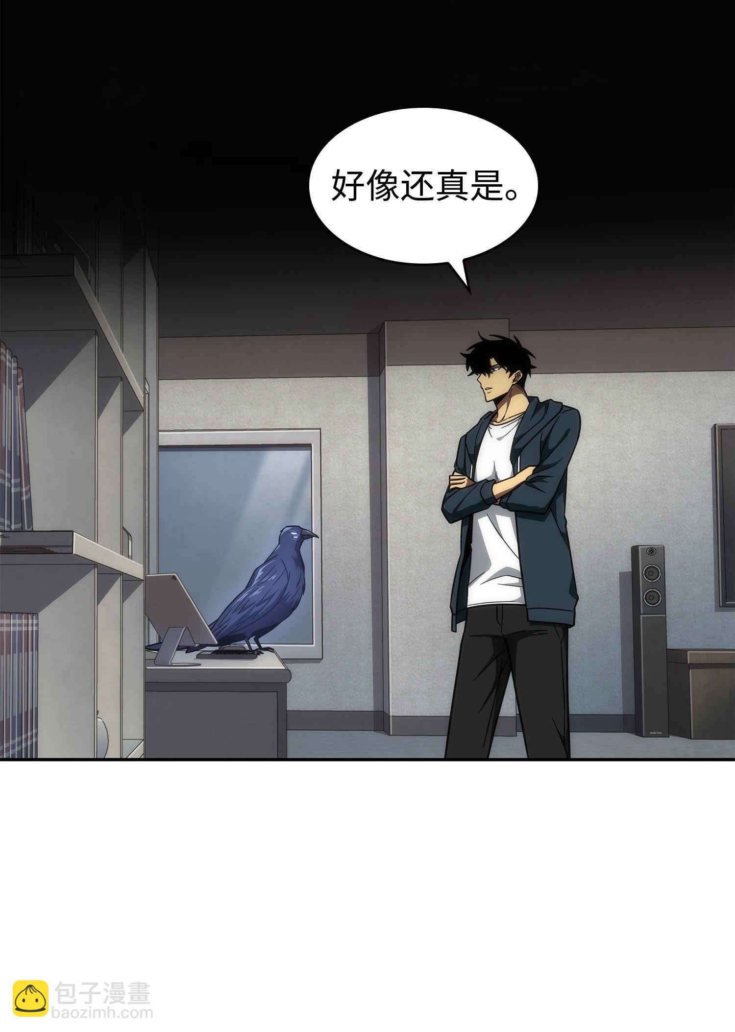 256 小可爱(1/2)-第257话