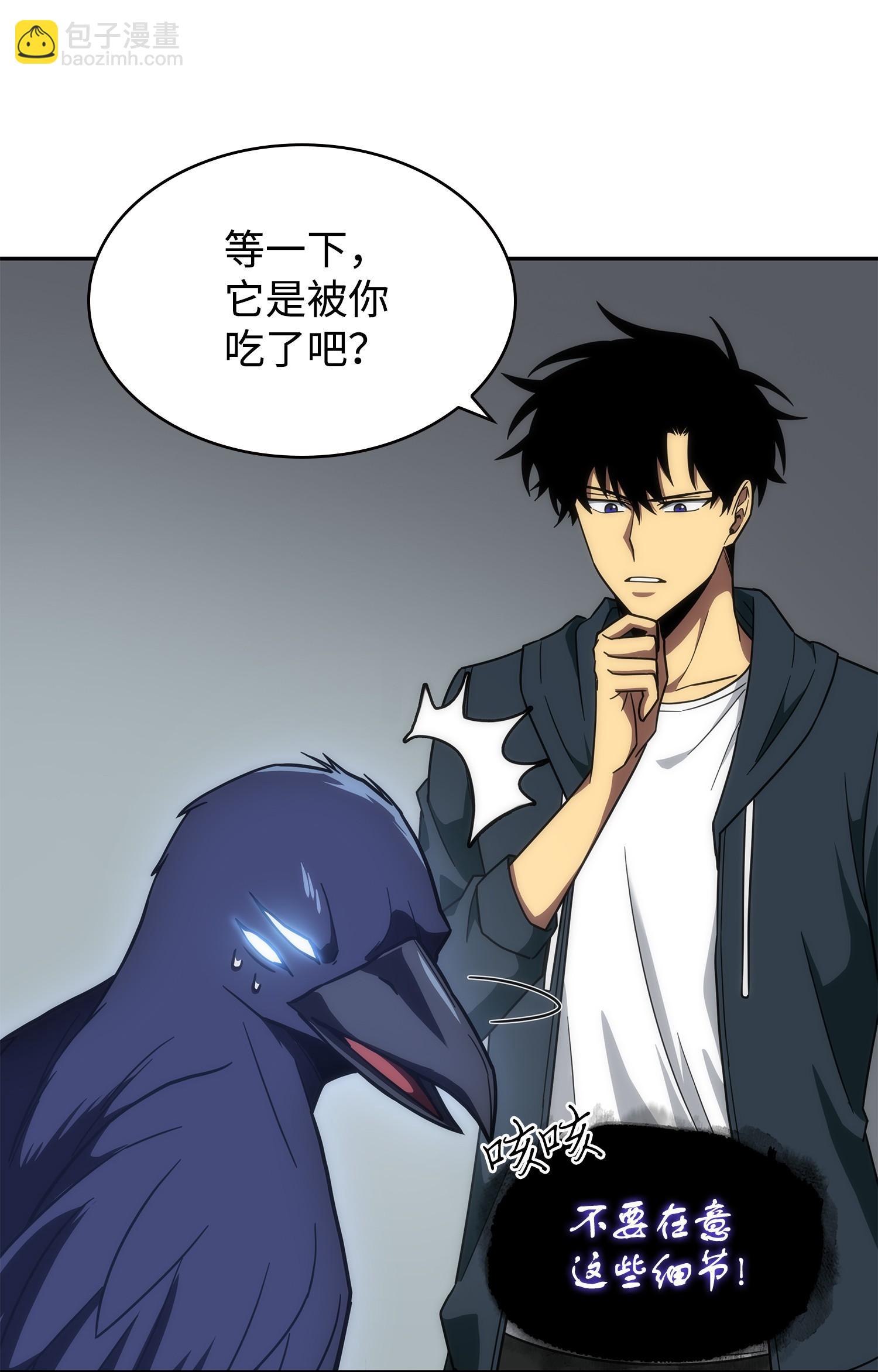 256 小可爱(1/2)-第257话