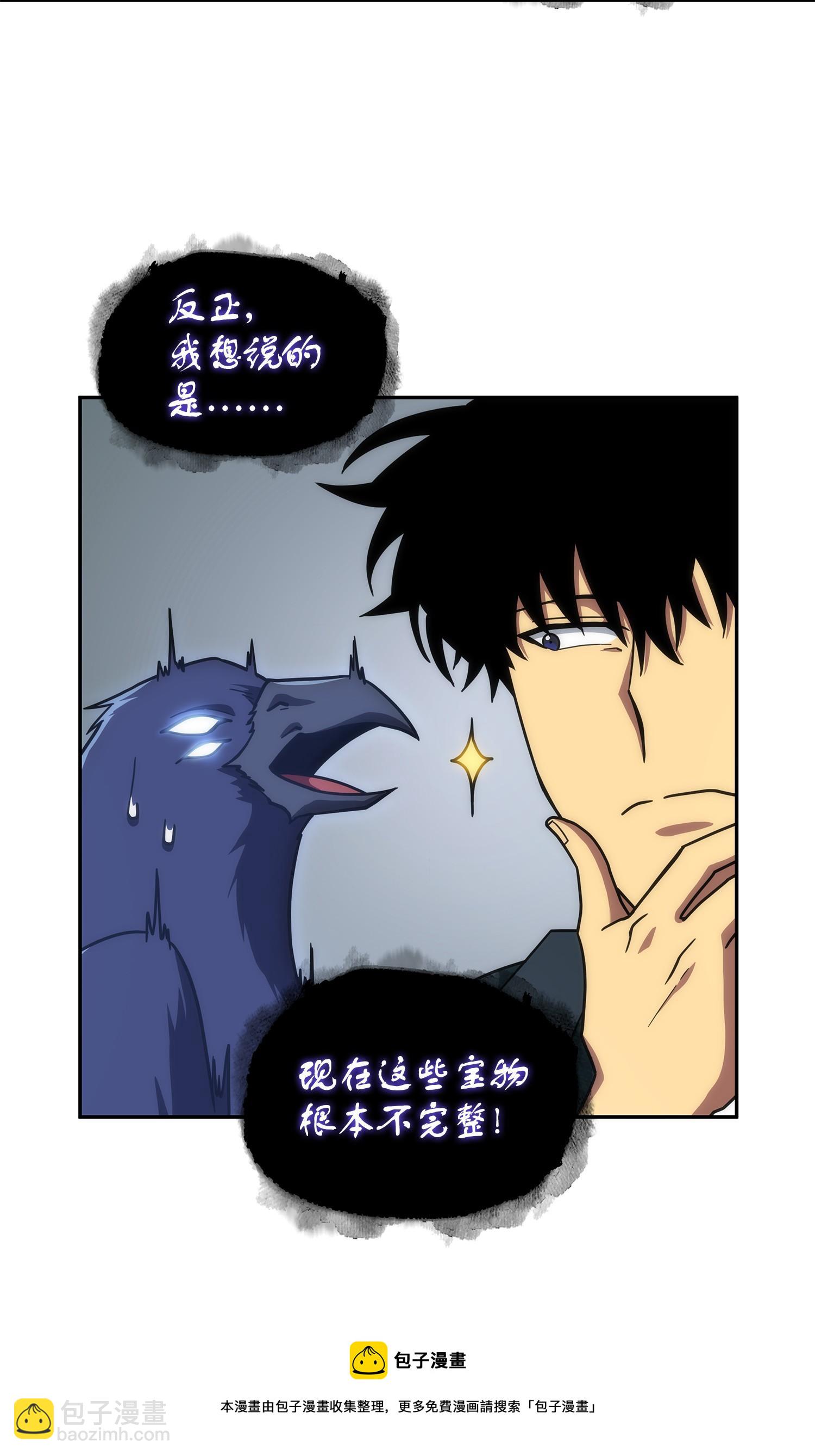 256 小可爱(1/2)-第257话