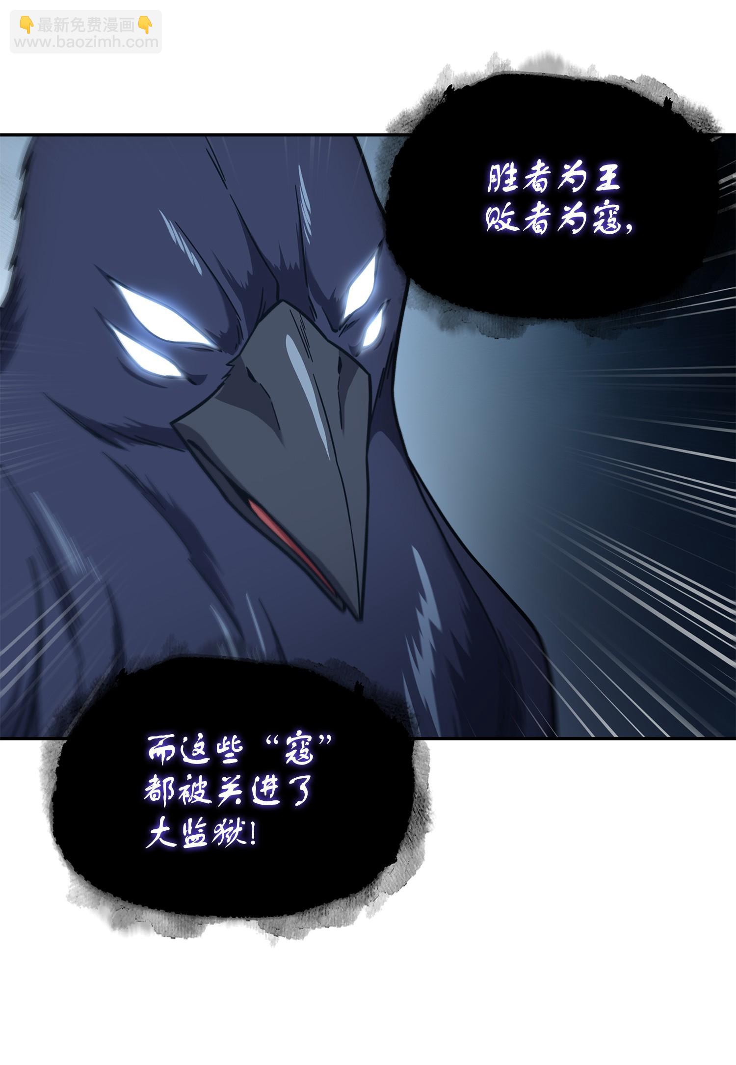 256 小可爱(1/2)-第257话