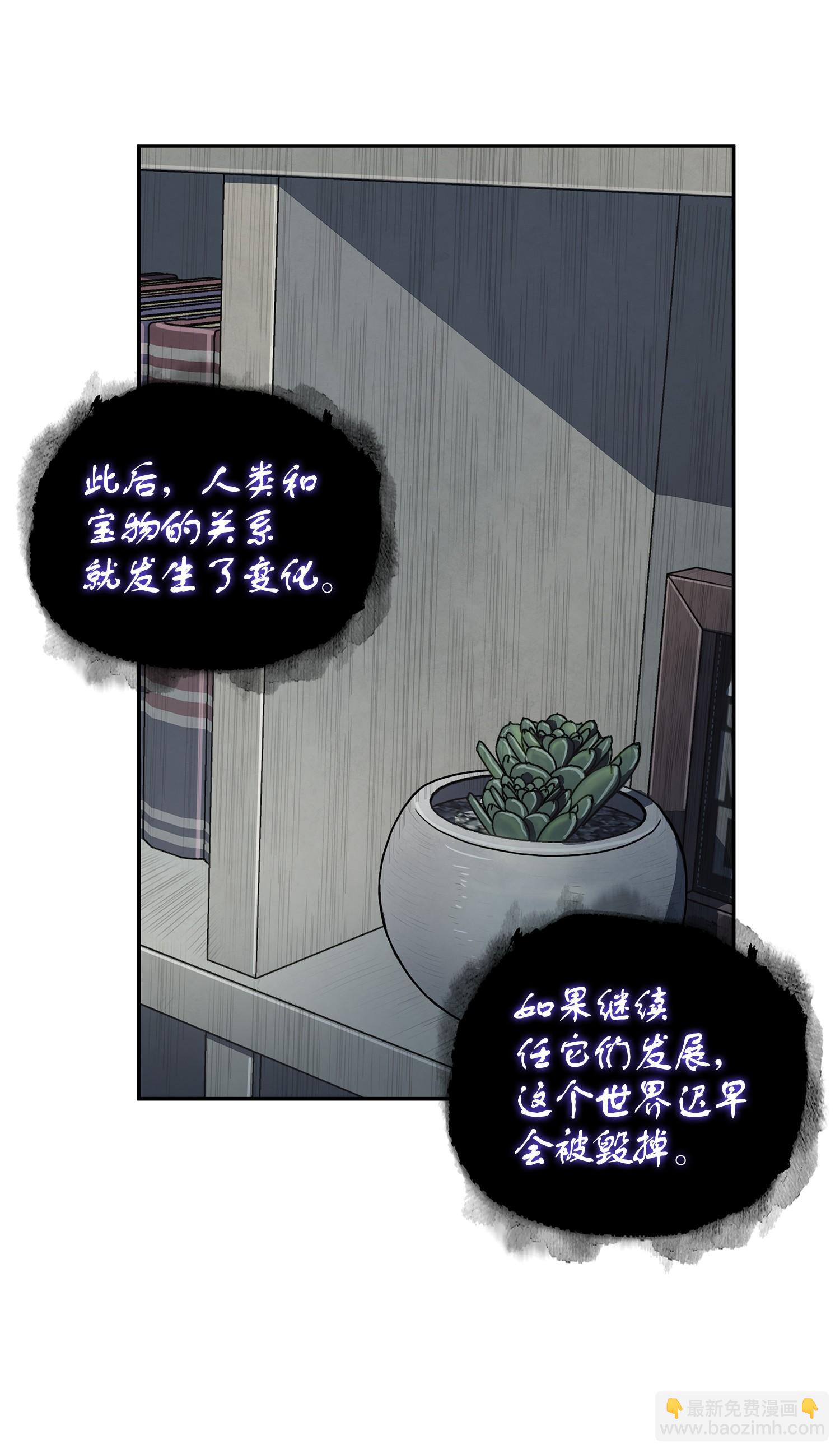 256 小可爱(1/2)-第257话