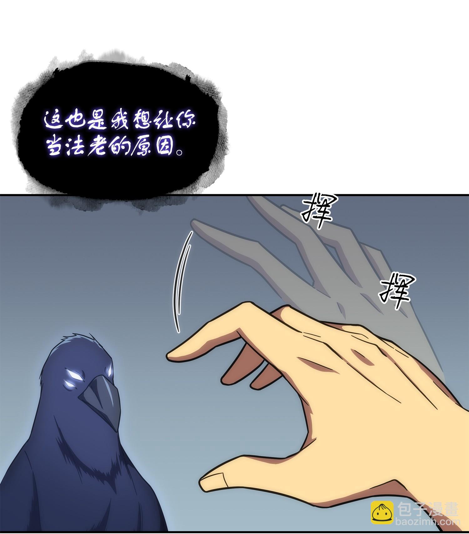 256 小可爱(1/2)-第257话