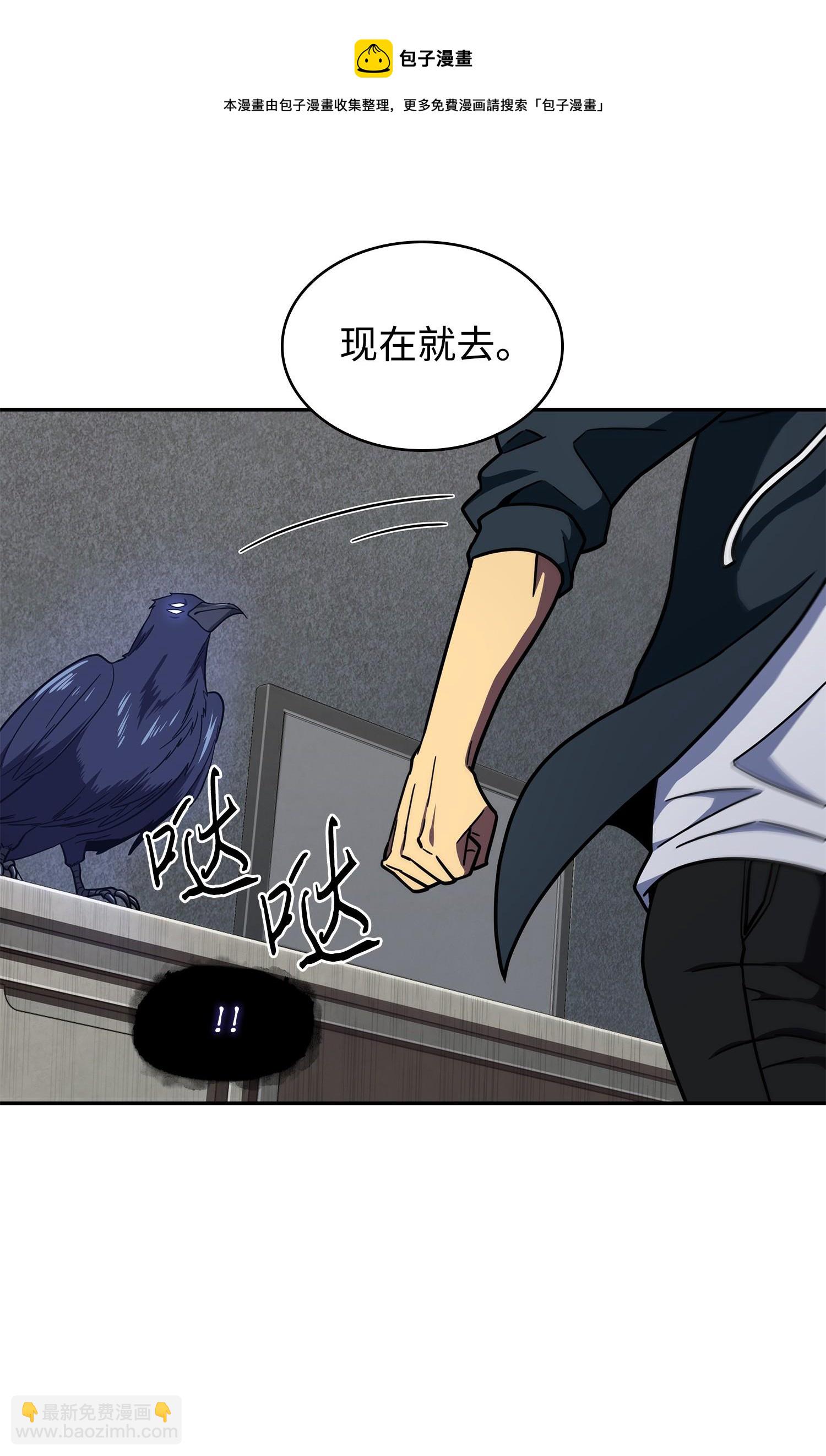 256 小可爱(1/2)-第257话