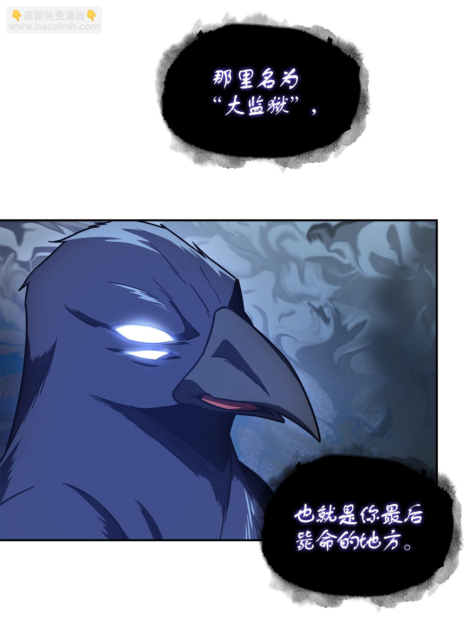 256 小可爱(1/2)-第257话