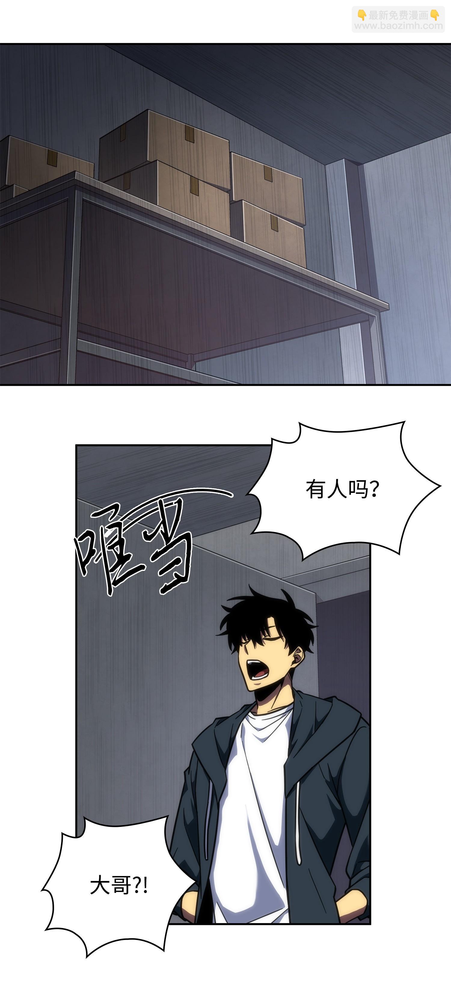 256 小可爱(1/2)-第257话