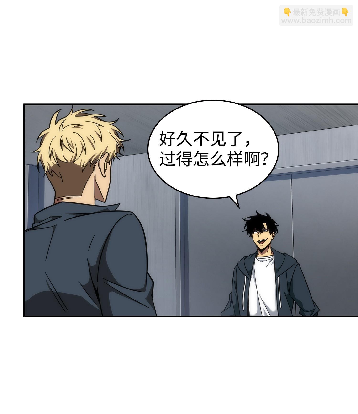 256 小可爱(1/2)-第257话