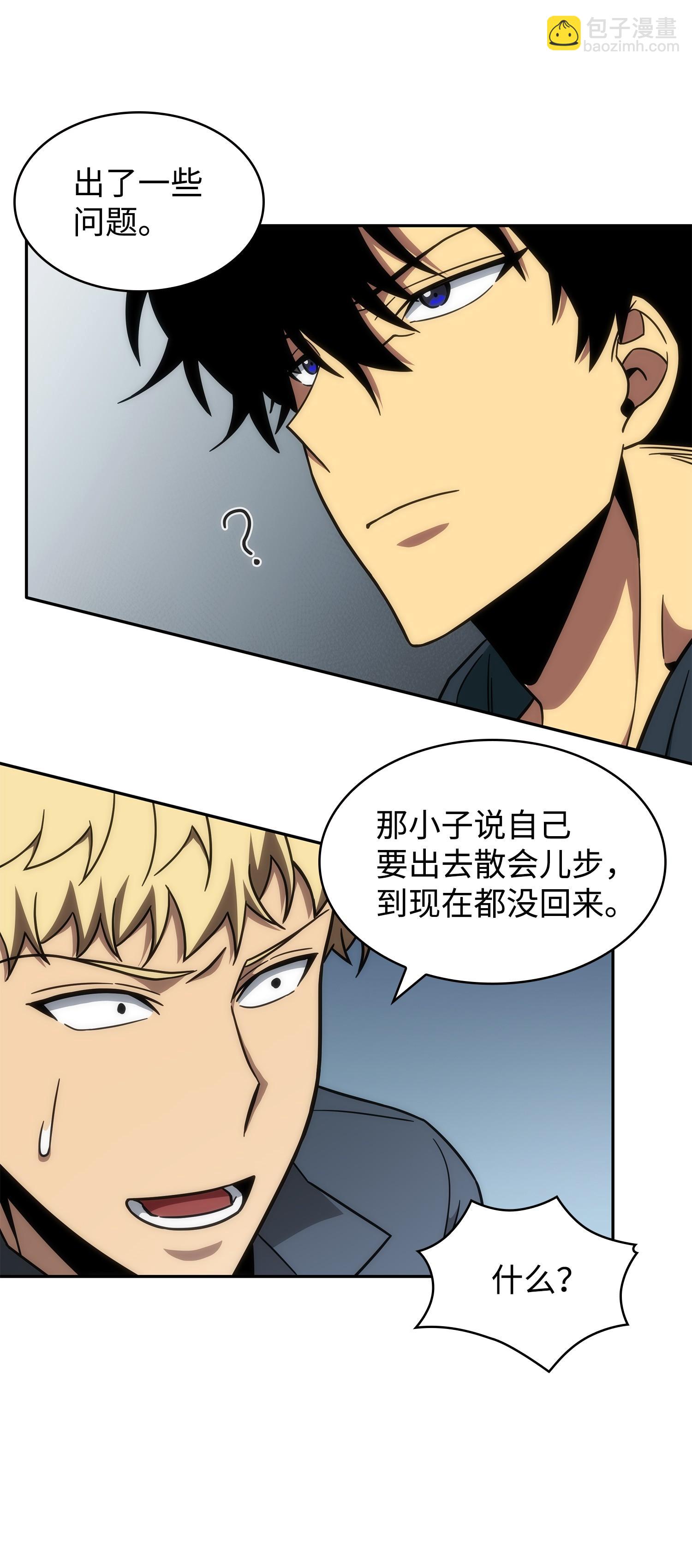256 小可爱(1/2)-第257话