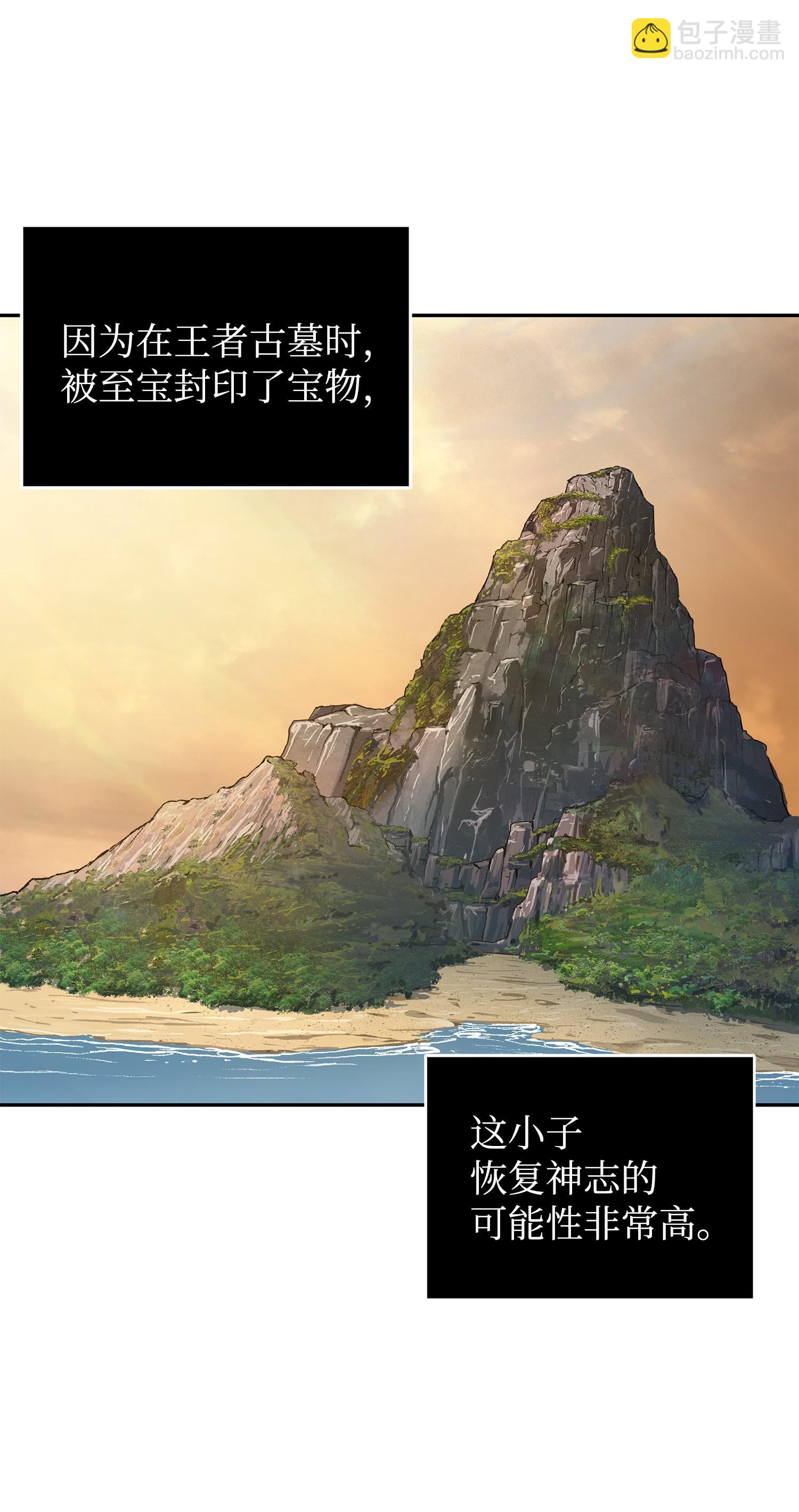 256 小可爱(1/2)-第257话