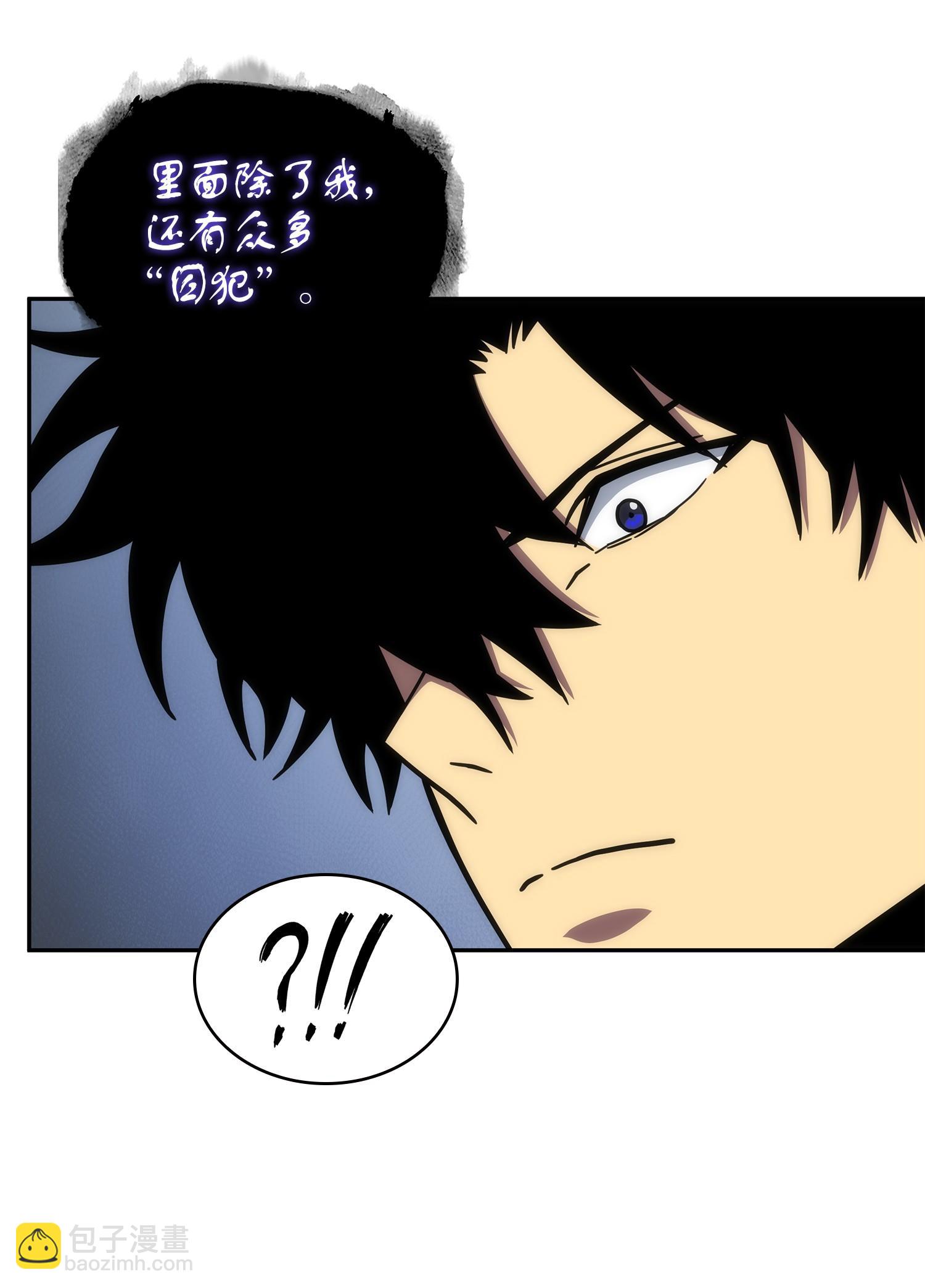 256 小可爱(1/2)-第257话