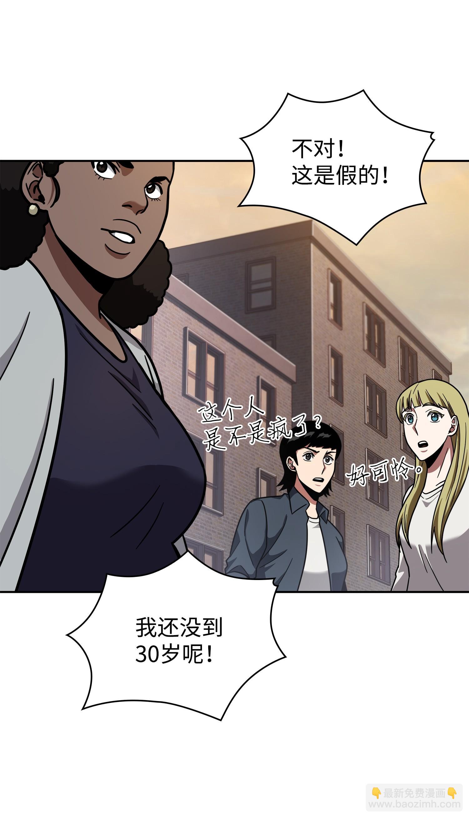 256 小可爱(1/2)-第257话