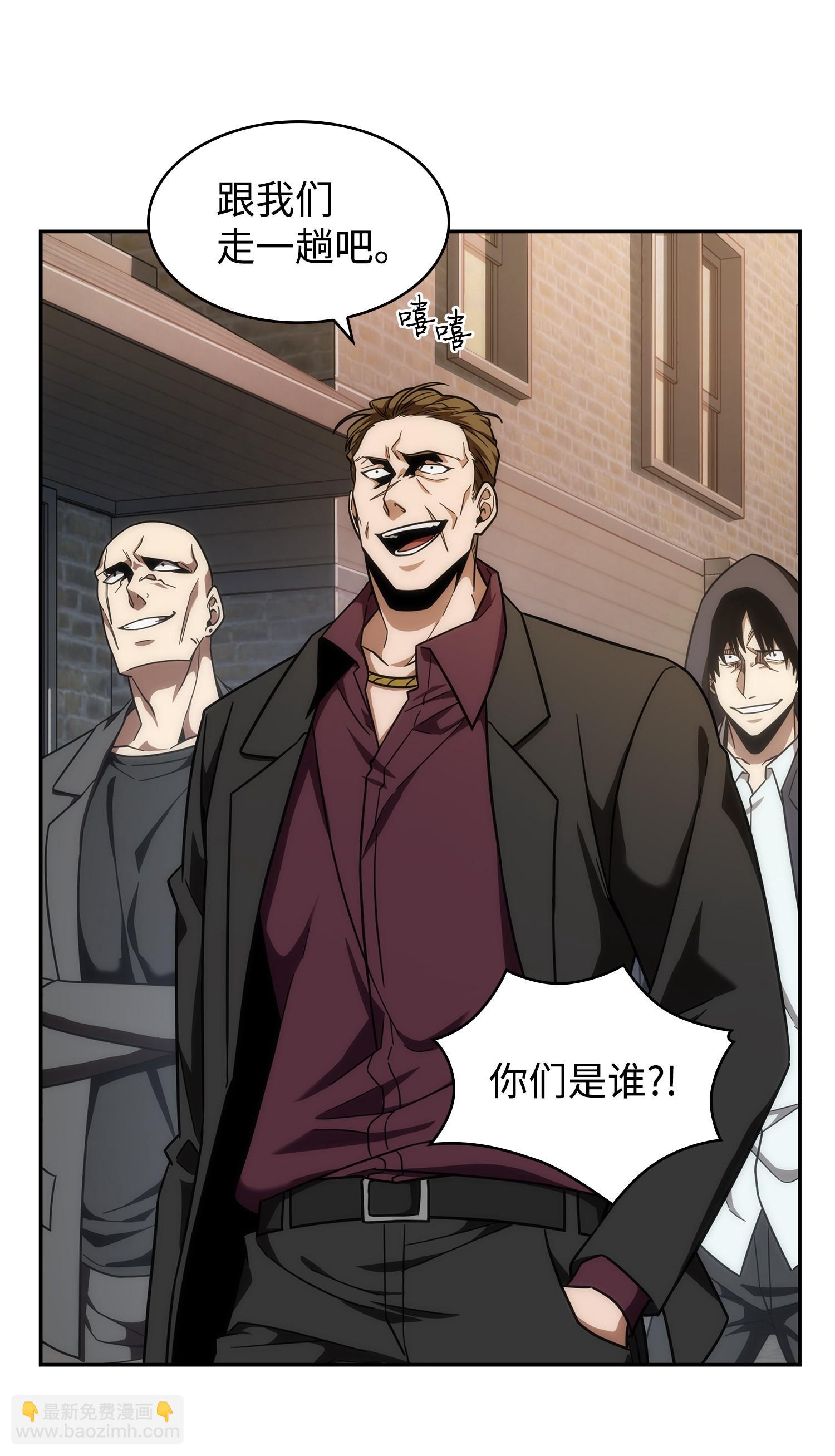 256 小可爱(1/2)-第257话