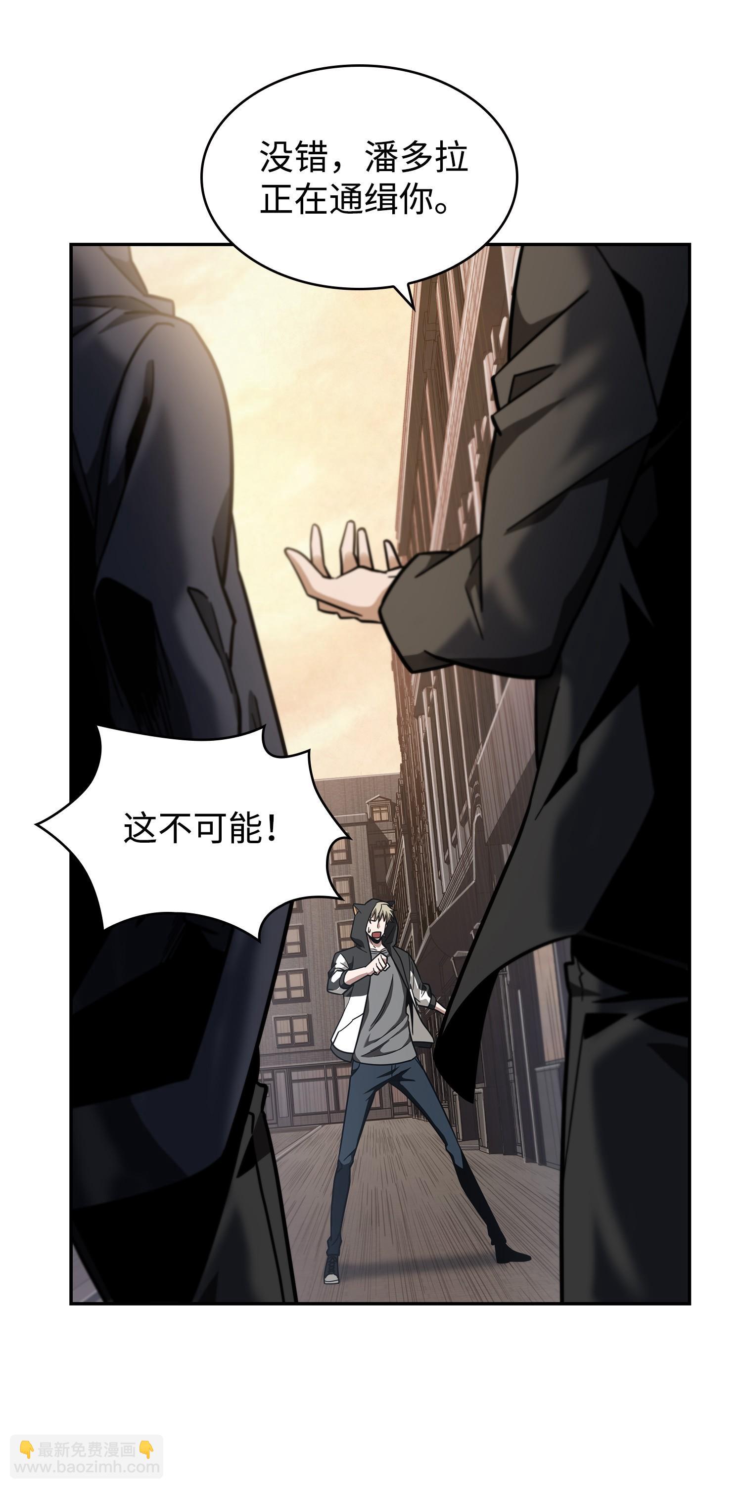 256 小可爱(1/2)-第257话